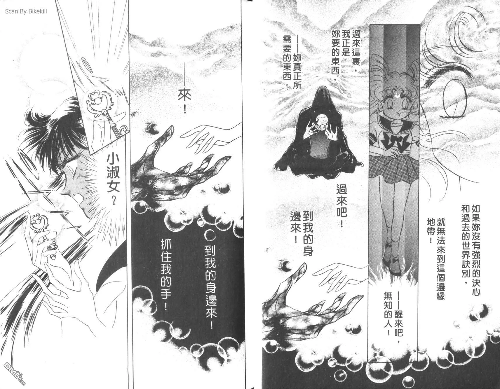 第6卷  第29页
