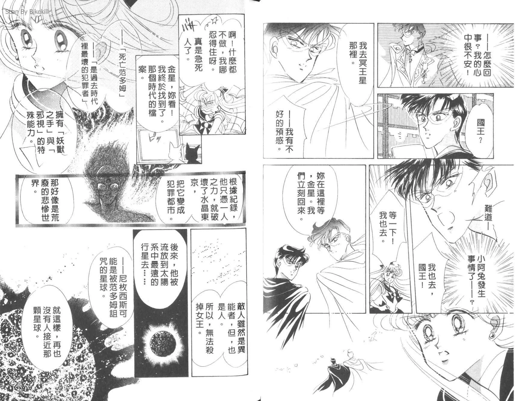 第6卷  第31页