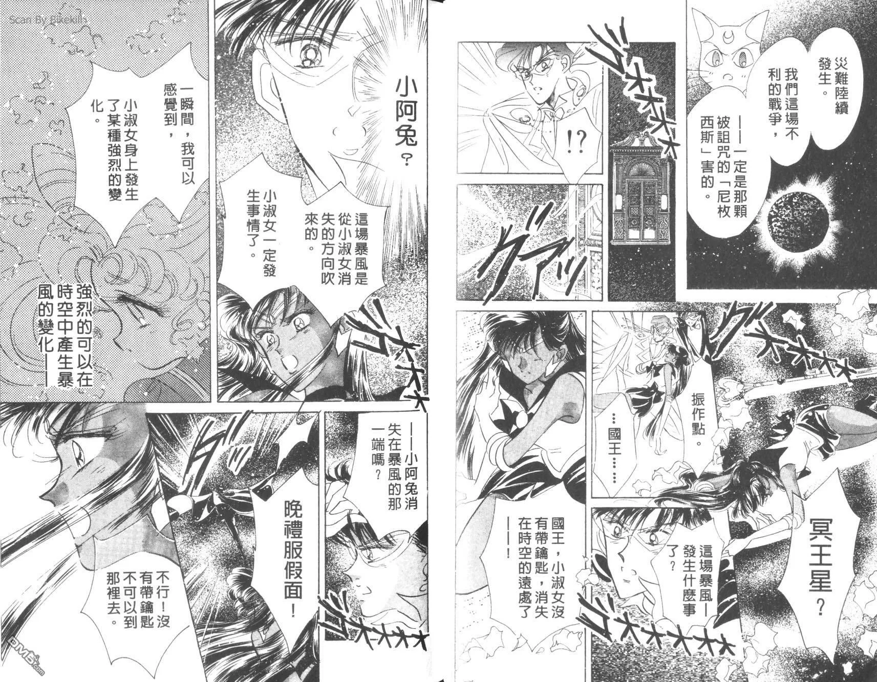 第6卷  第32页