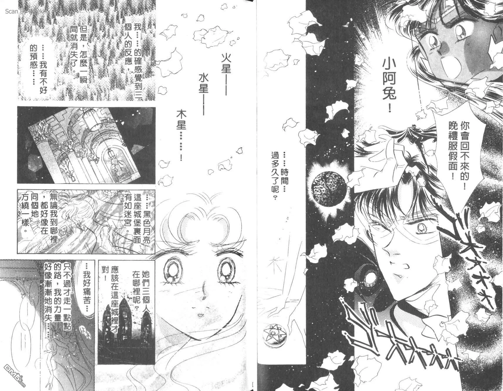 第6卷  第33页