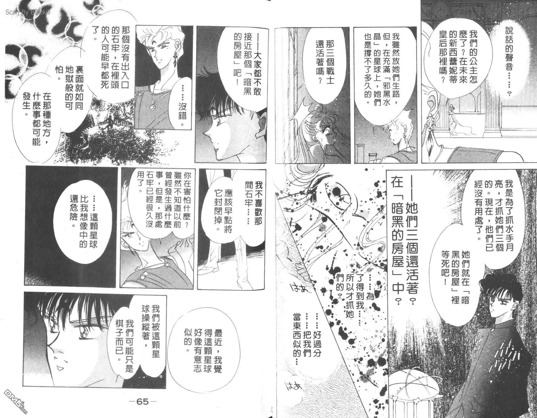 第6卷  第34页