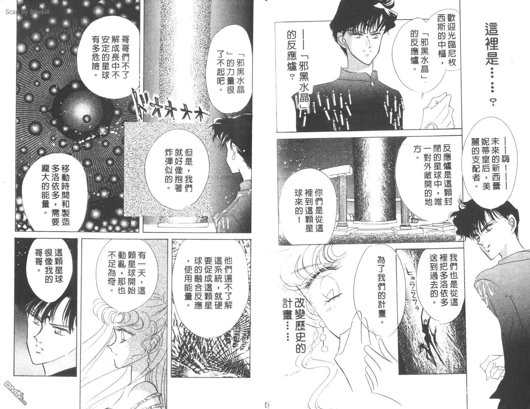 第6卷  第37页