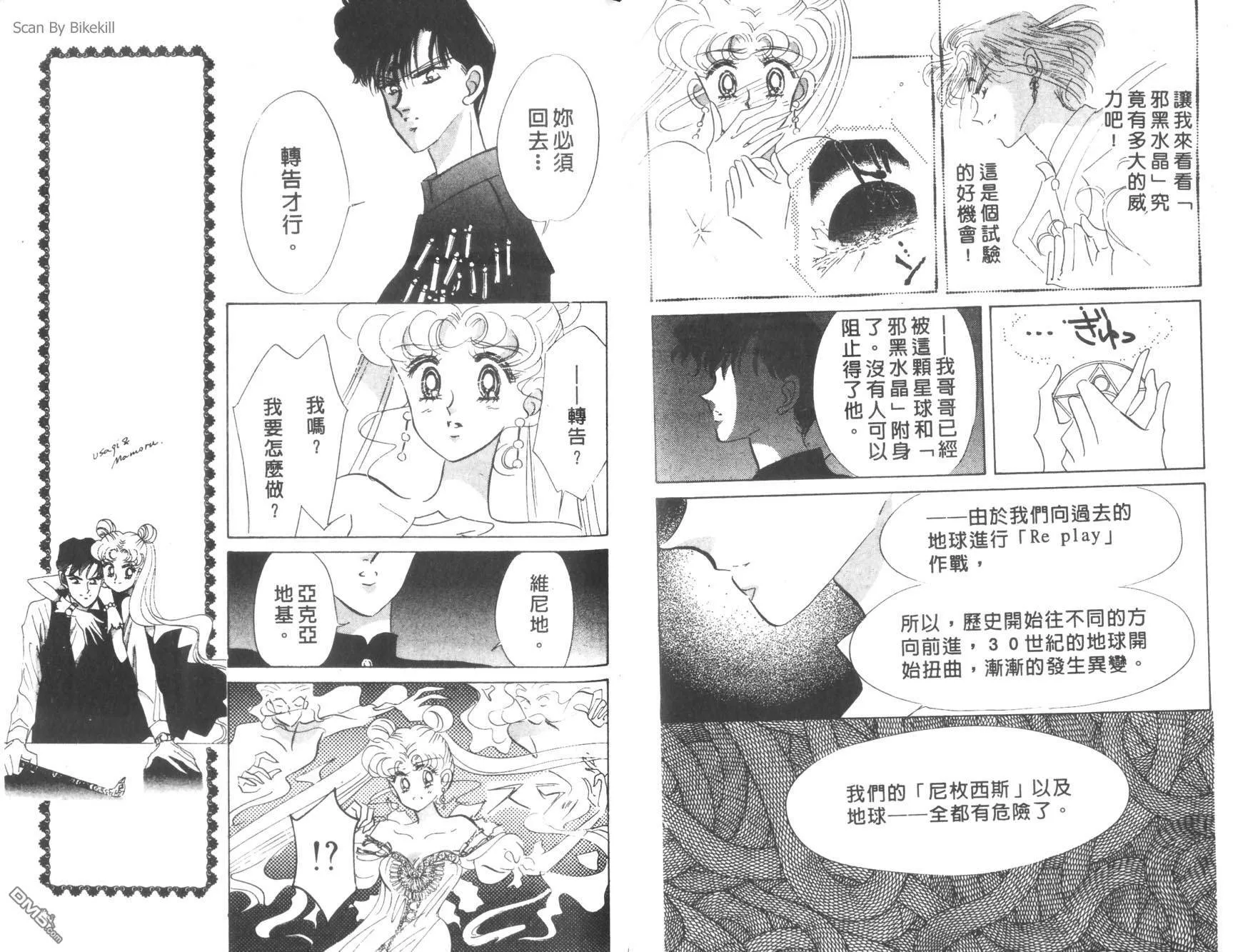 第6卷  第39页