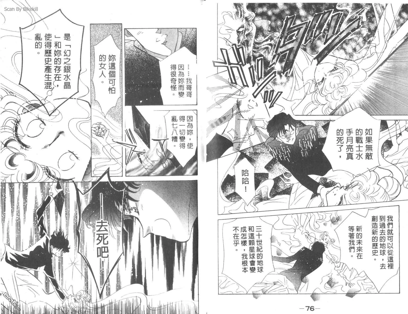 第6卷  第40页