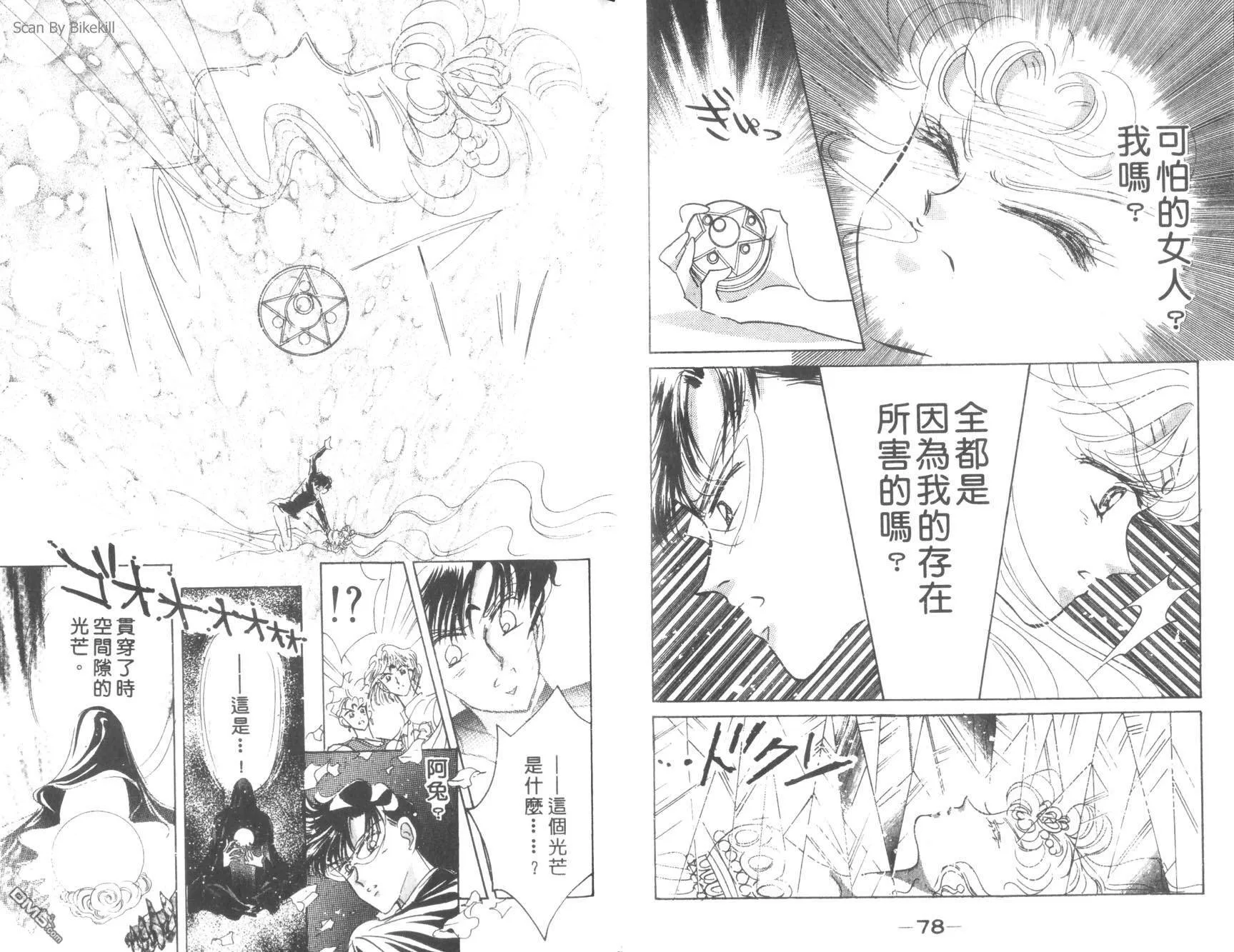 第6卷  第41页