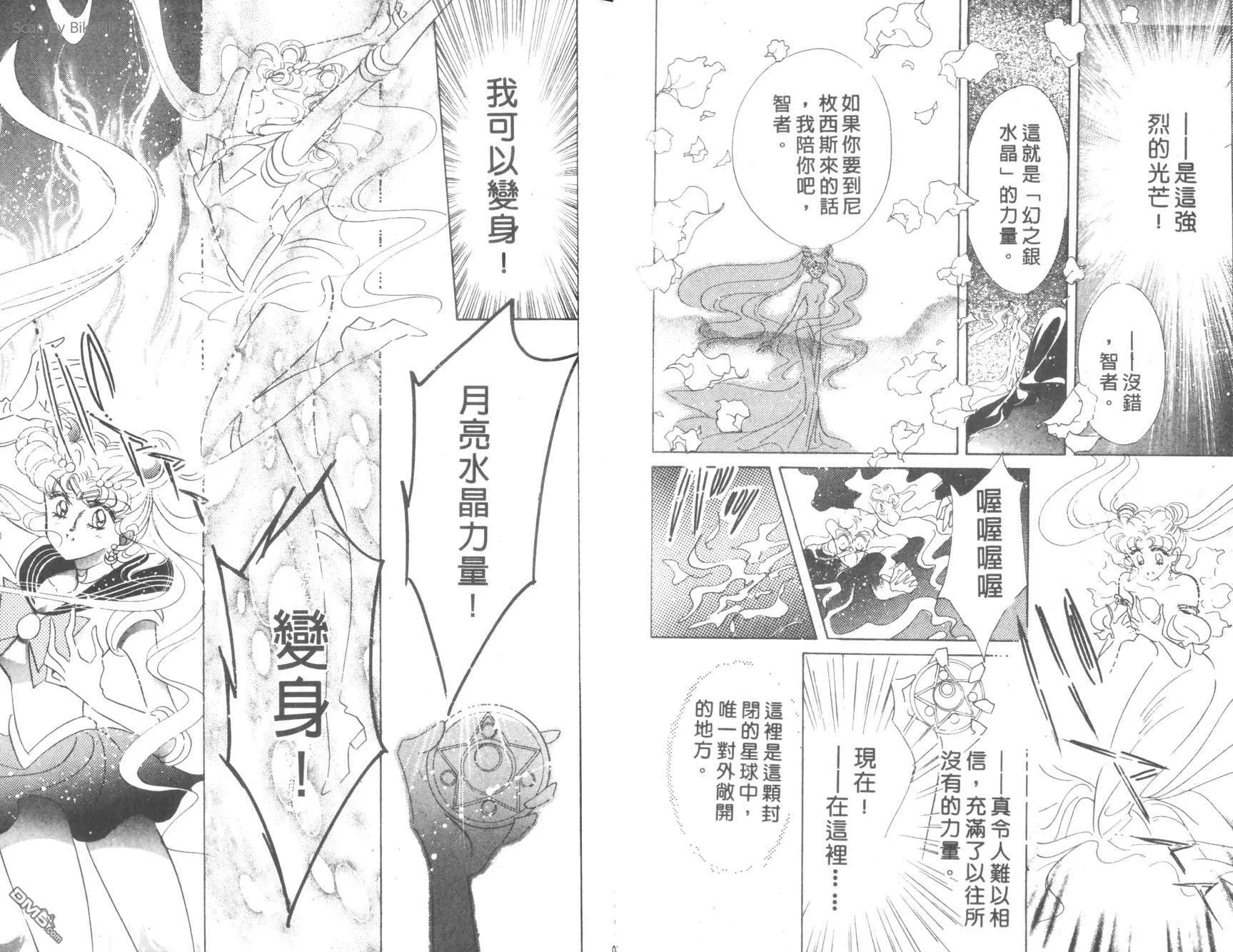 第6卷  第42页