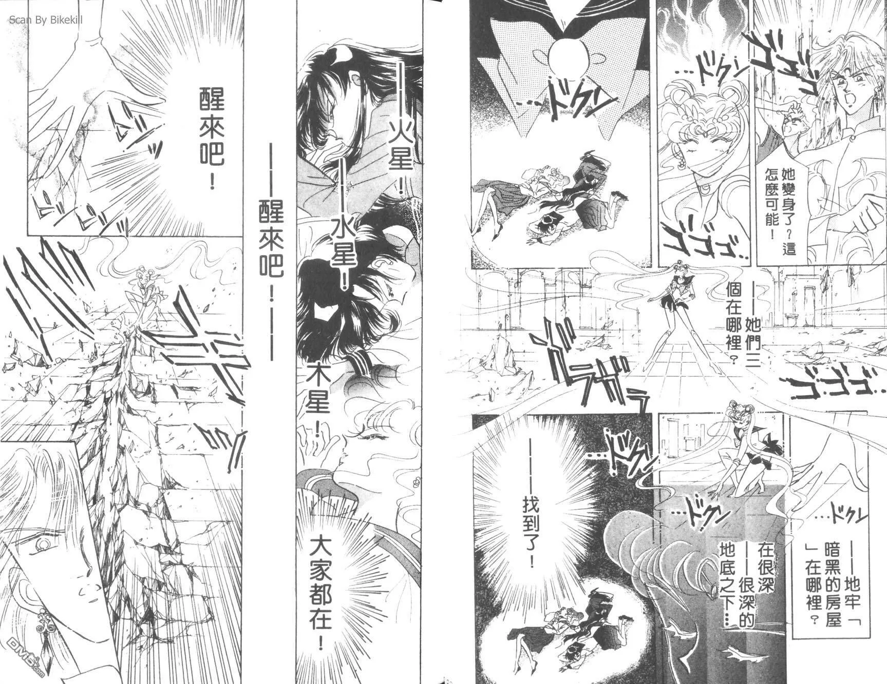 第6卷  第43页