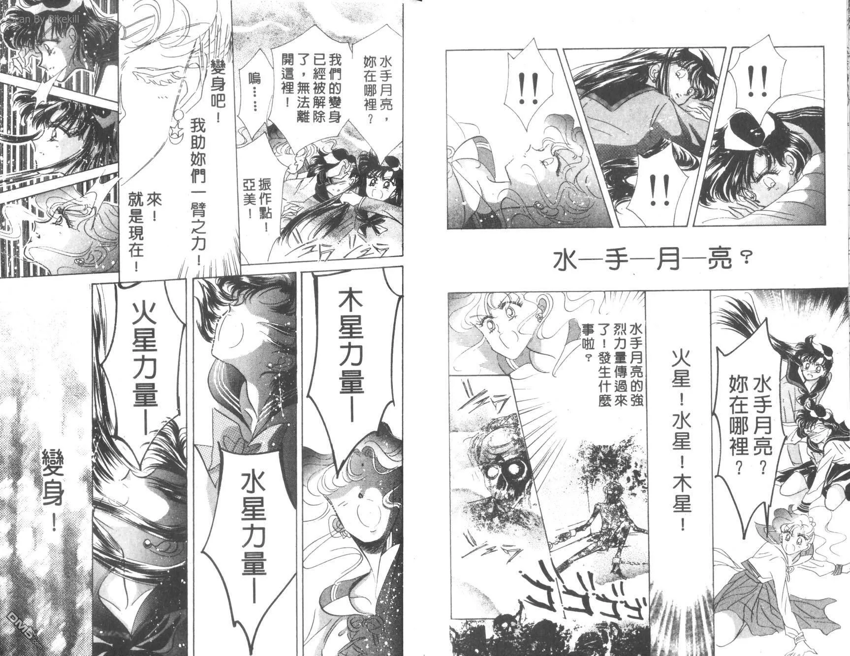 第6卷  第44页