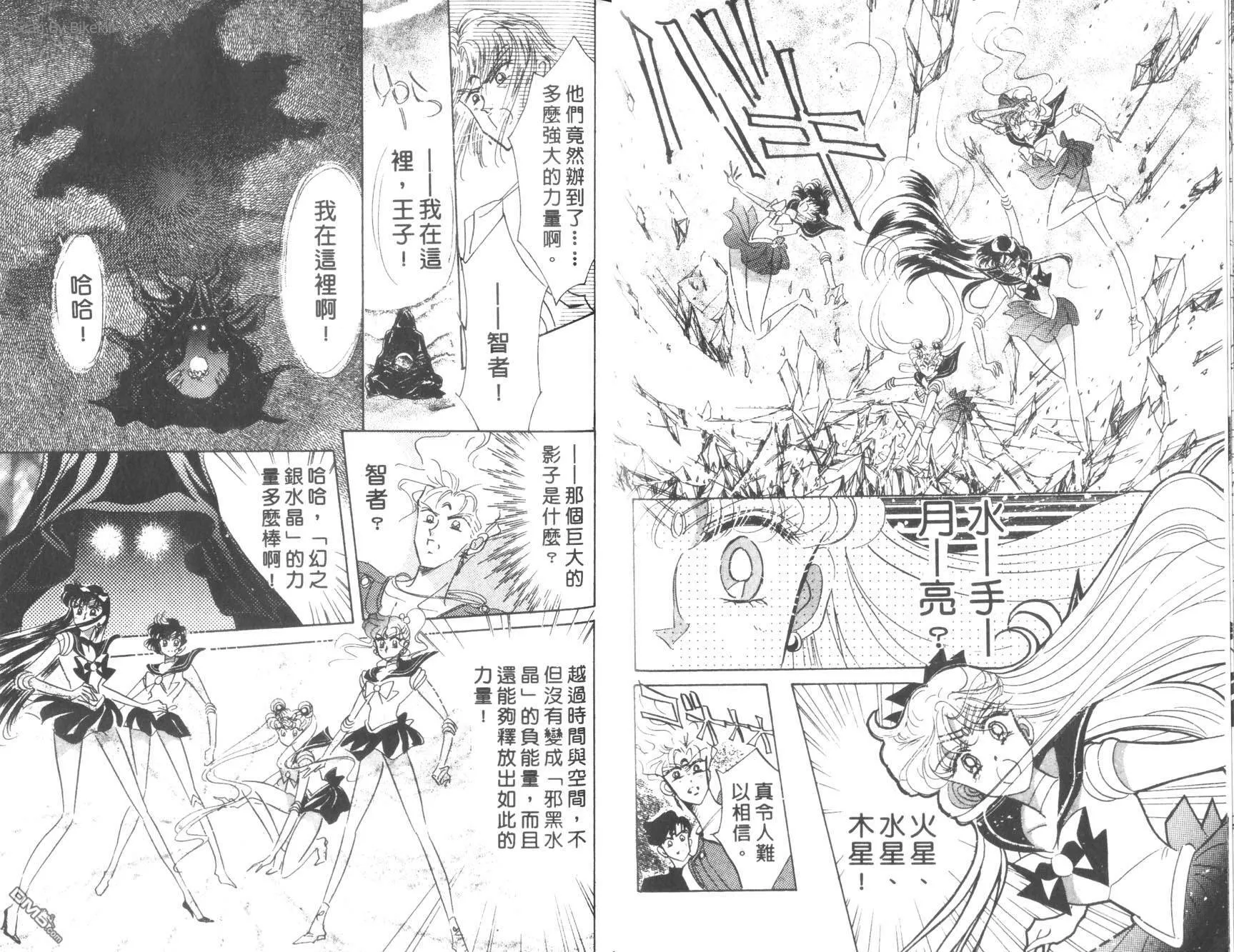 第6卷  第45页