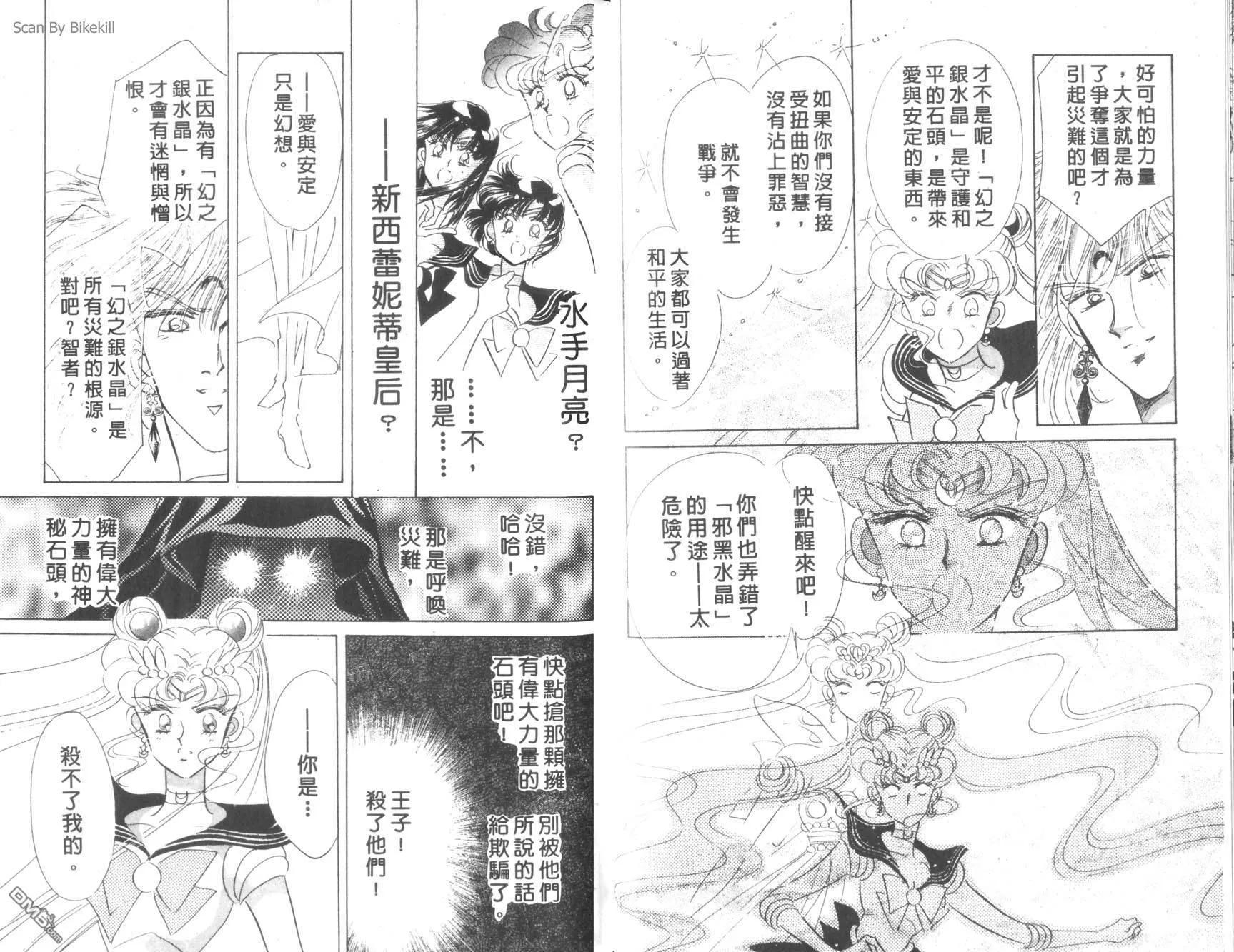 第6卷  第46页
