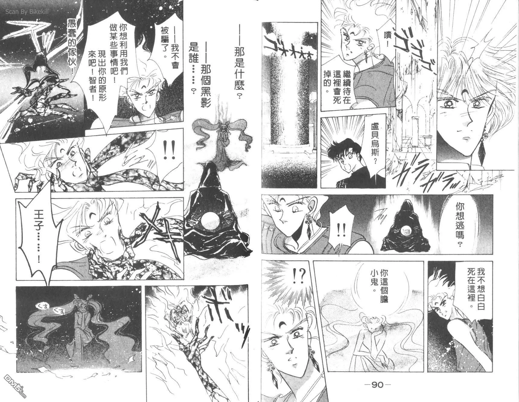 第6卷  第47页