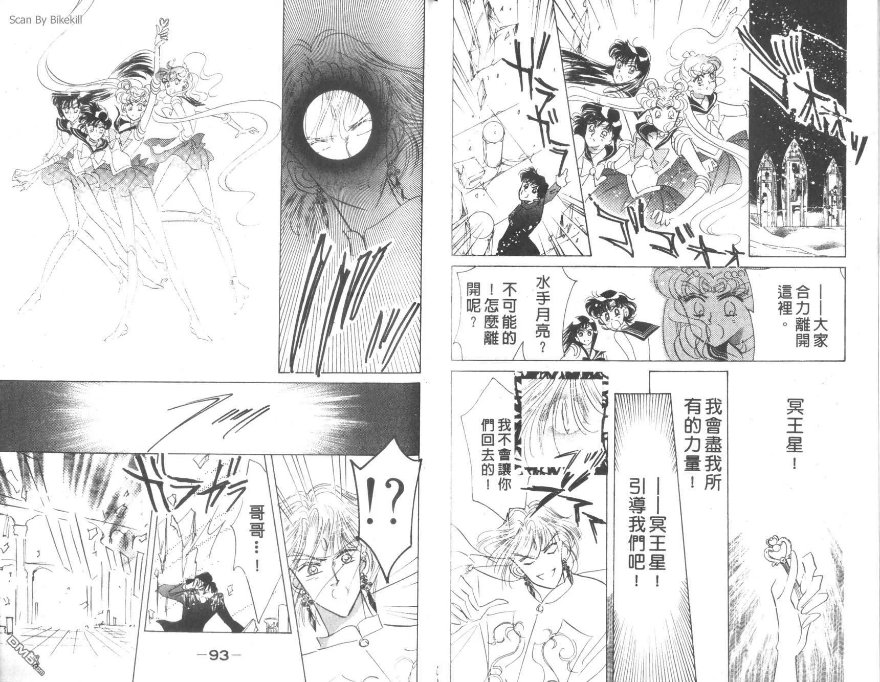 第6卷  第48页