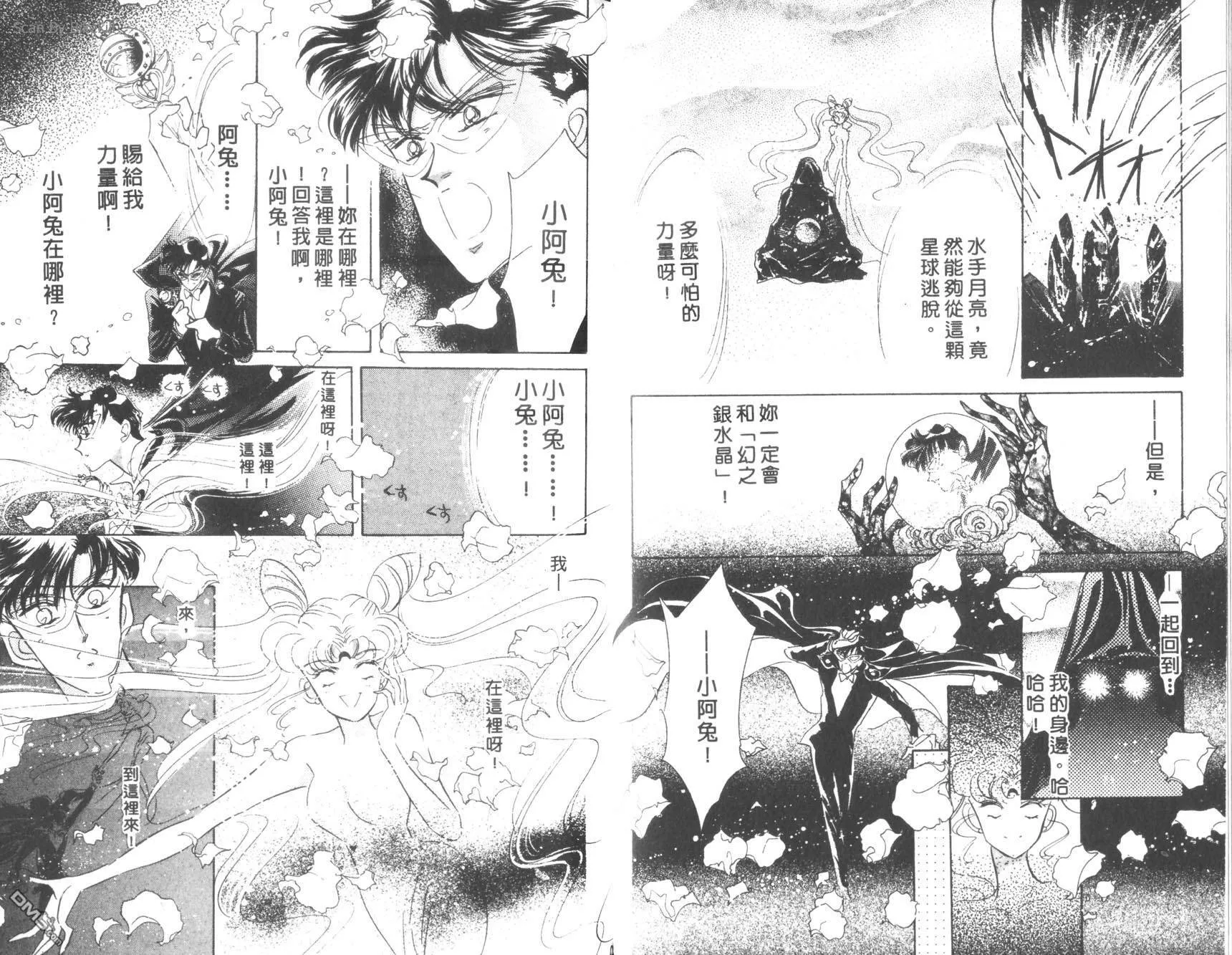 第6卷  第49页