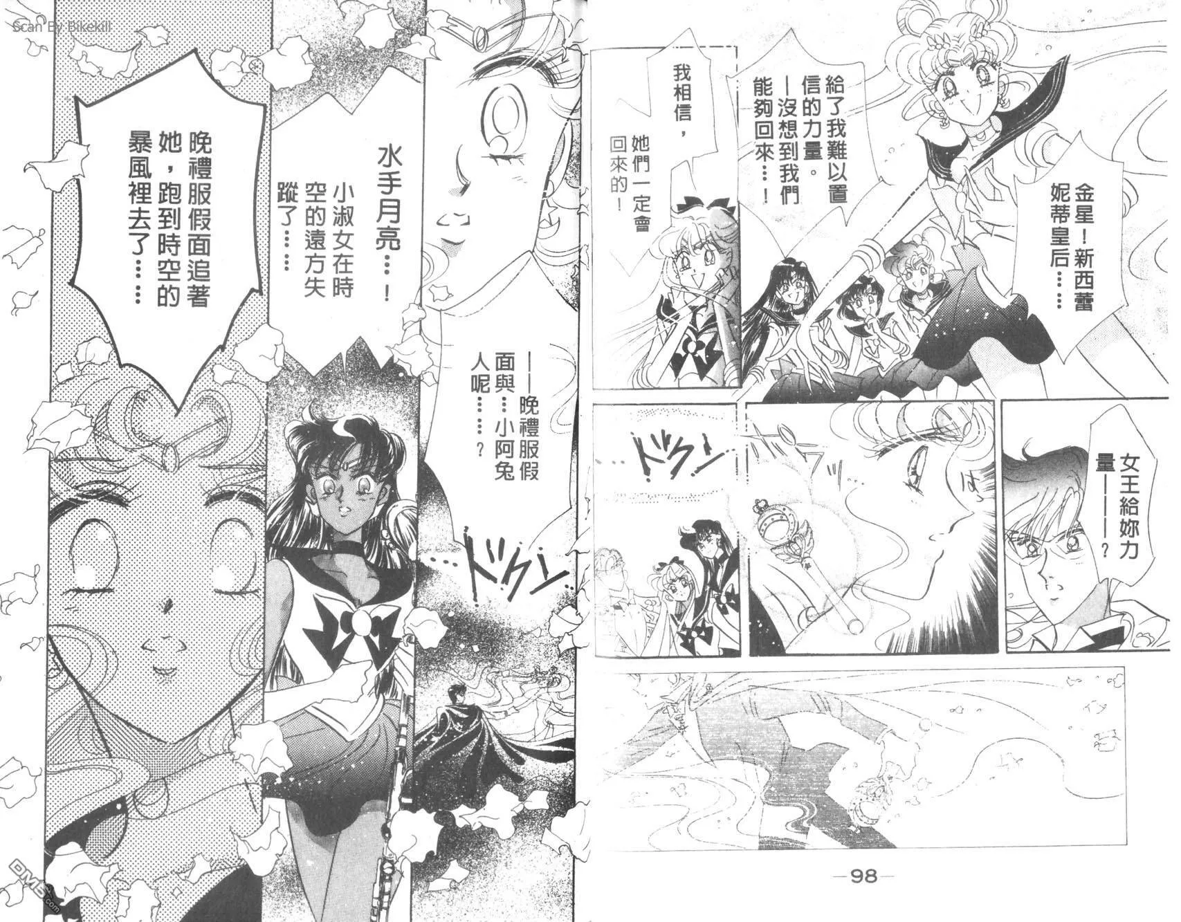 第6卷  第51页