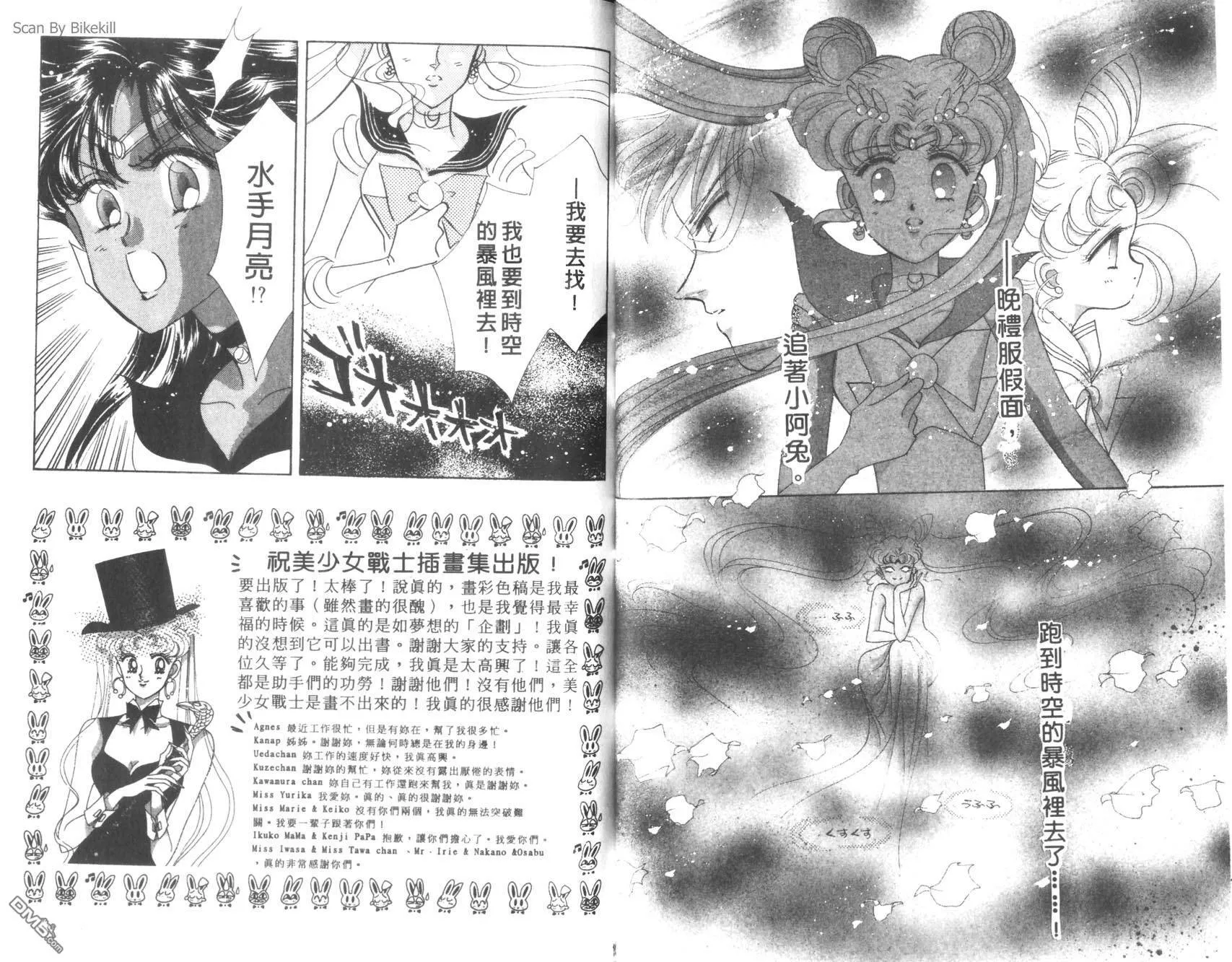 第6卷  第53页