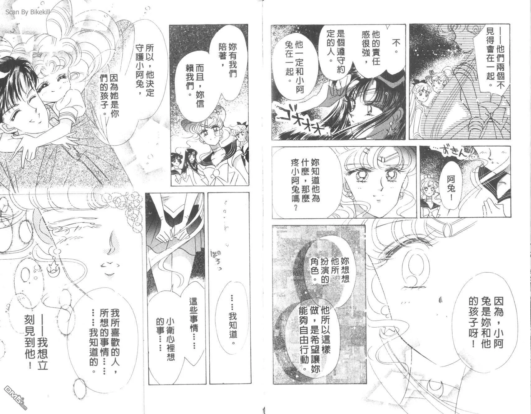 第6卷  第55页