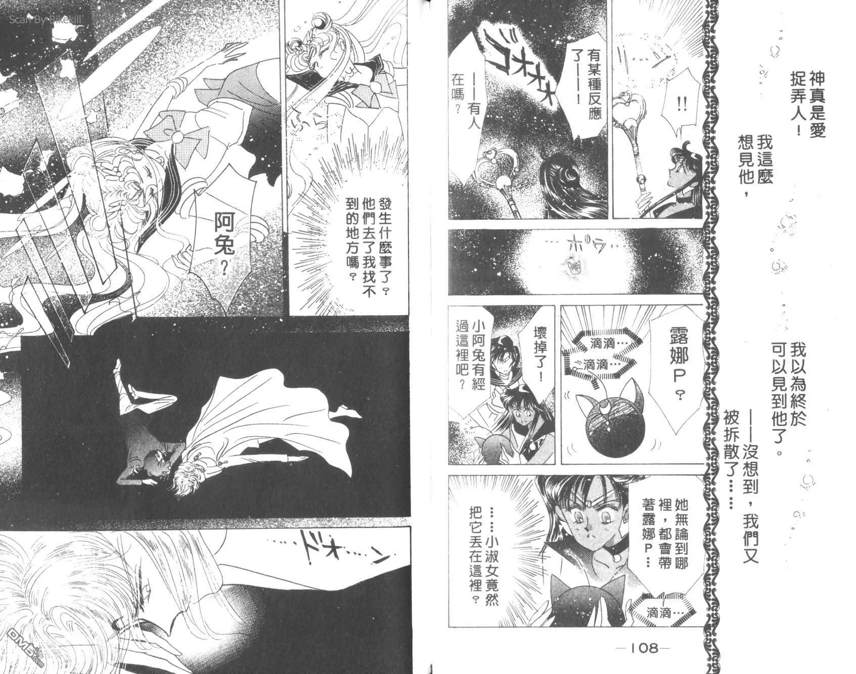 第6卷  第56页