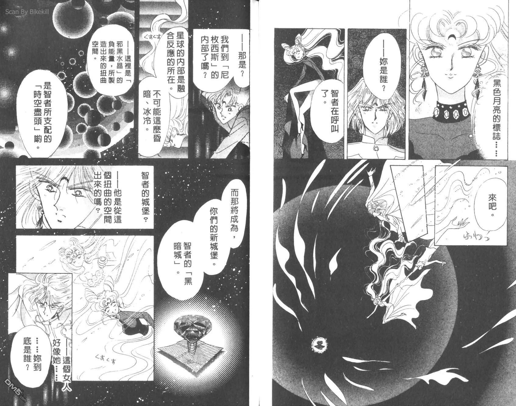 第6卷  第58页