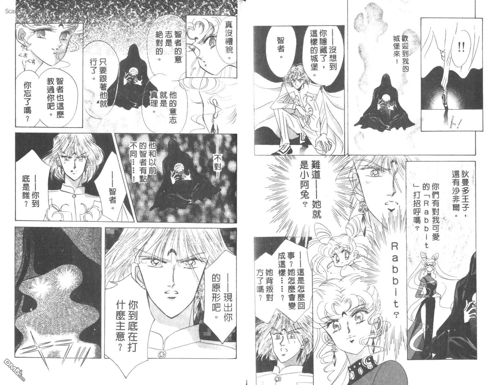 第6卷  第59页