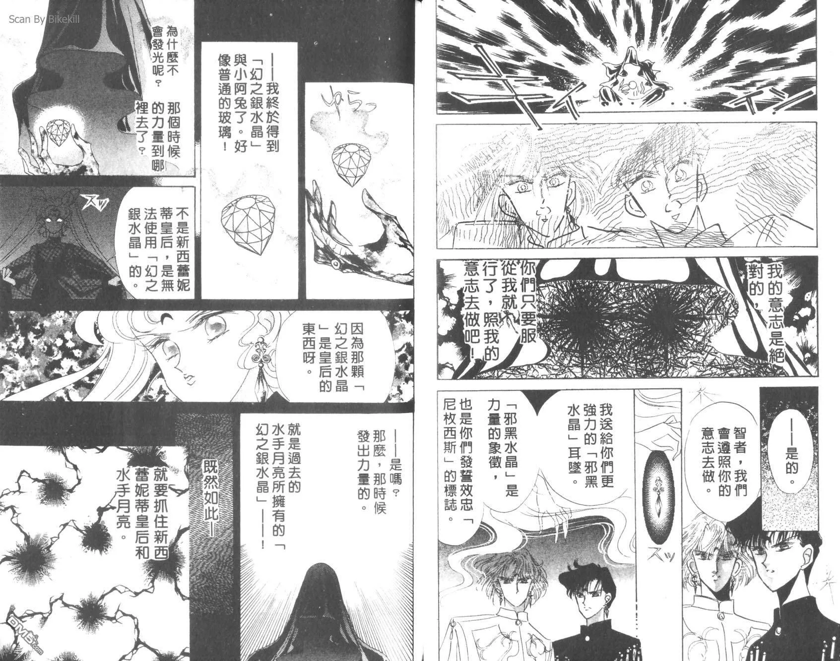 第6卷  第60页