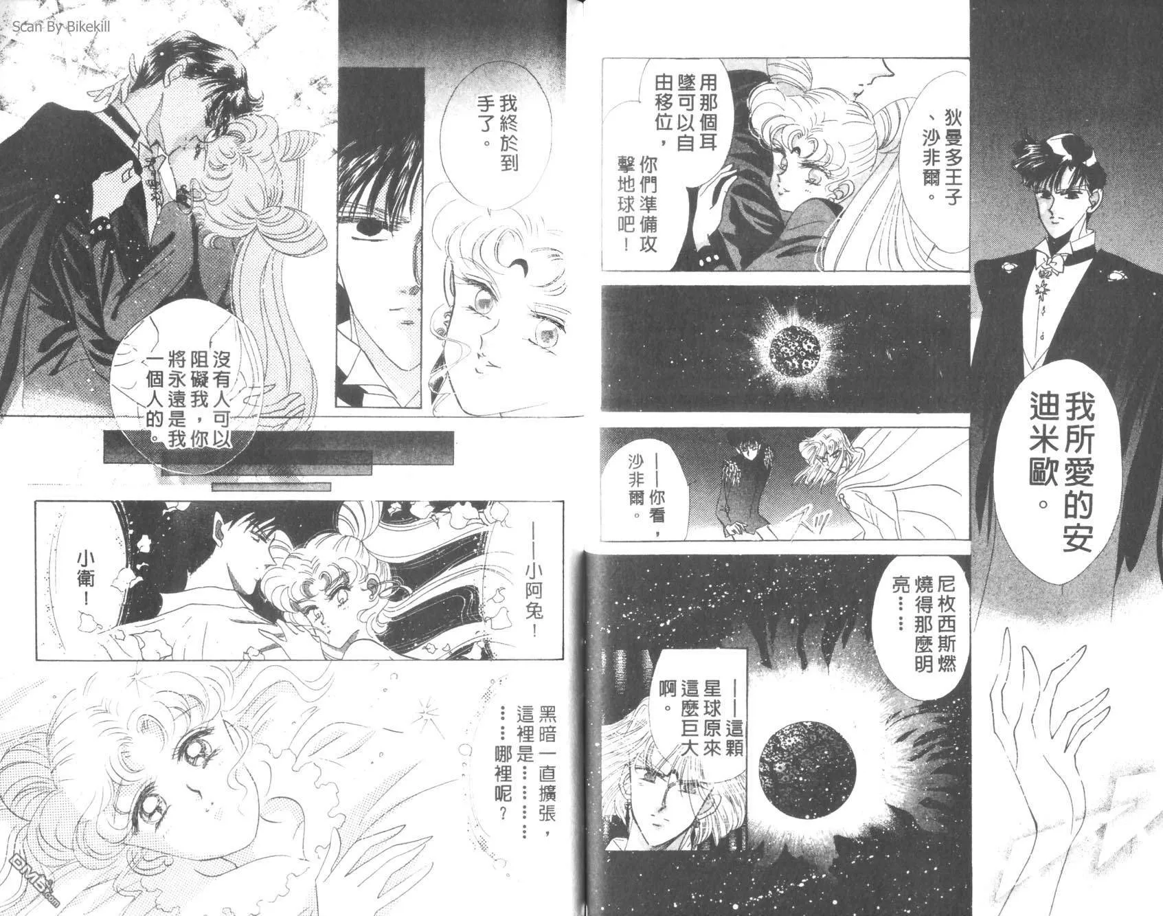 第6卷  第62页