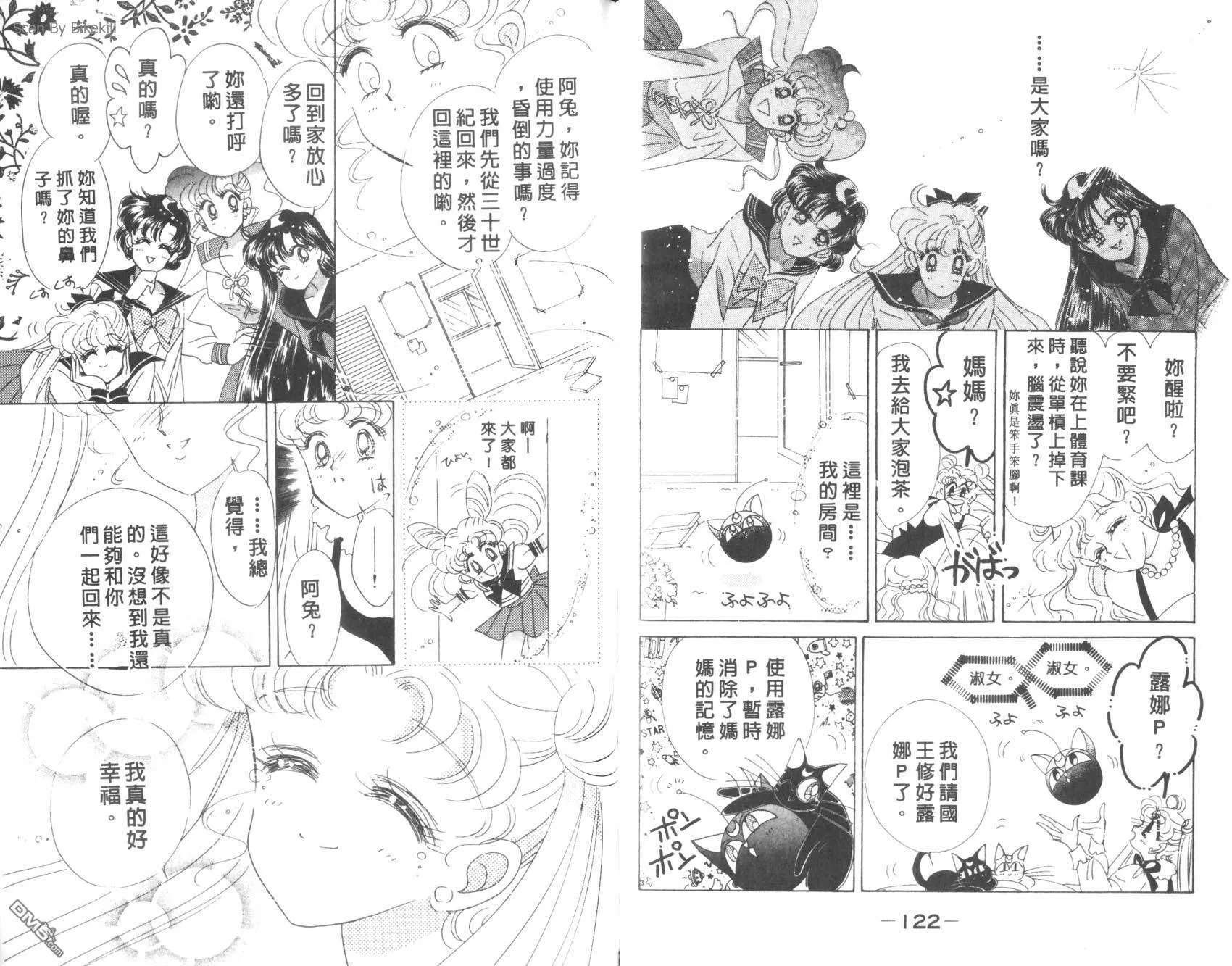 第6卷  第63页
