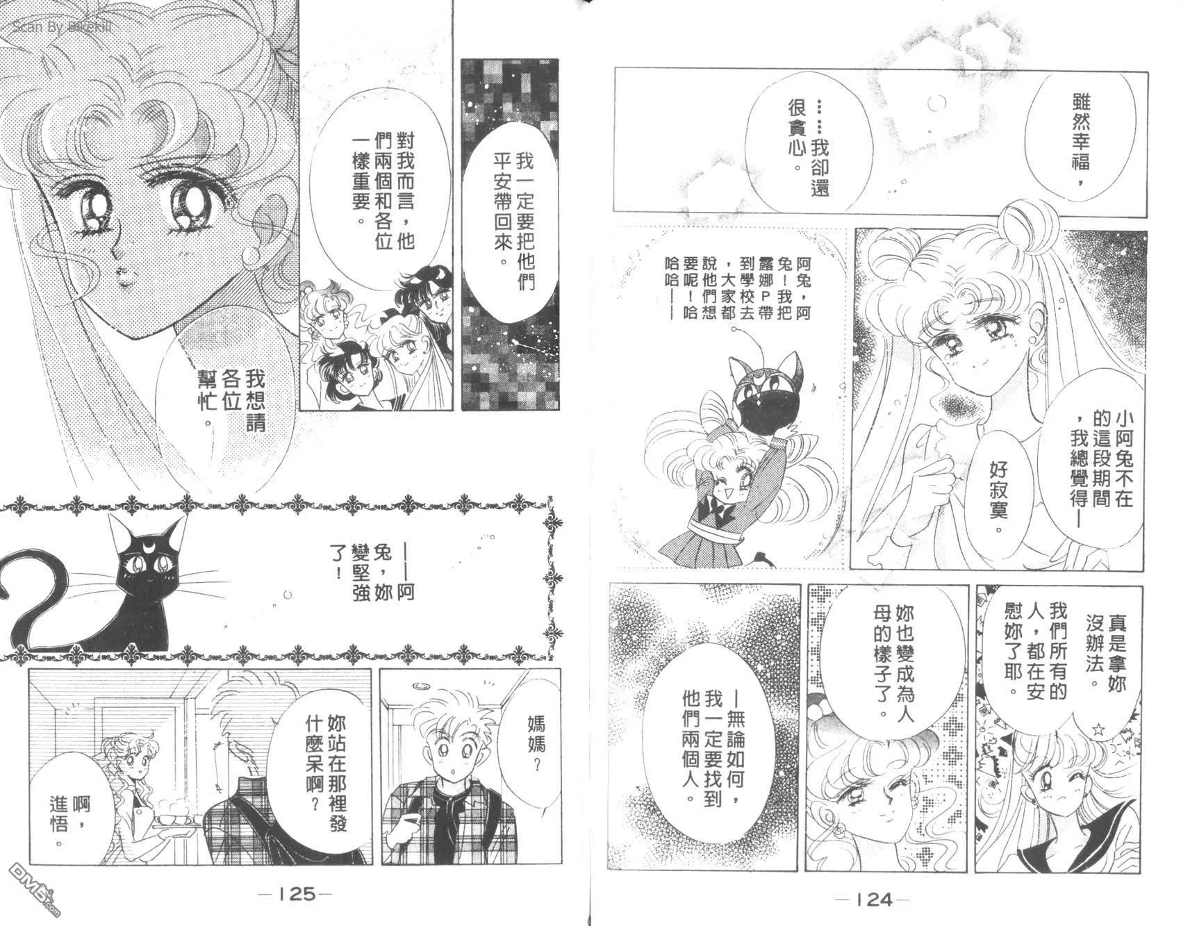 第6卷  第64页