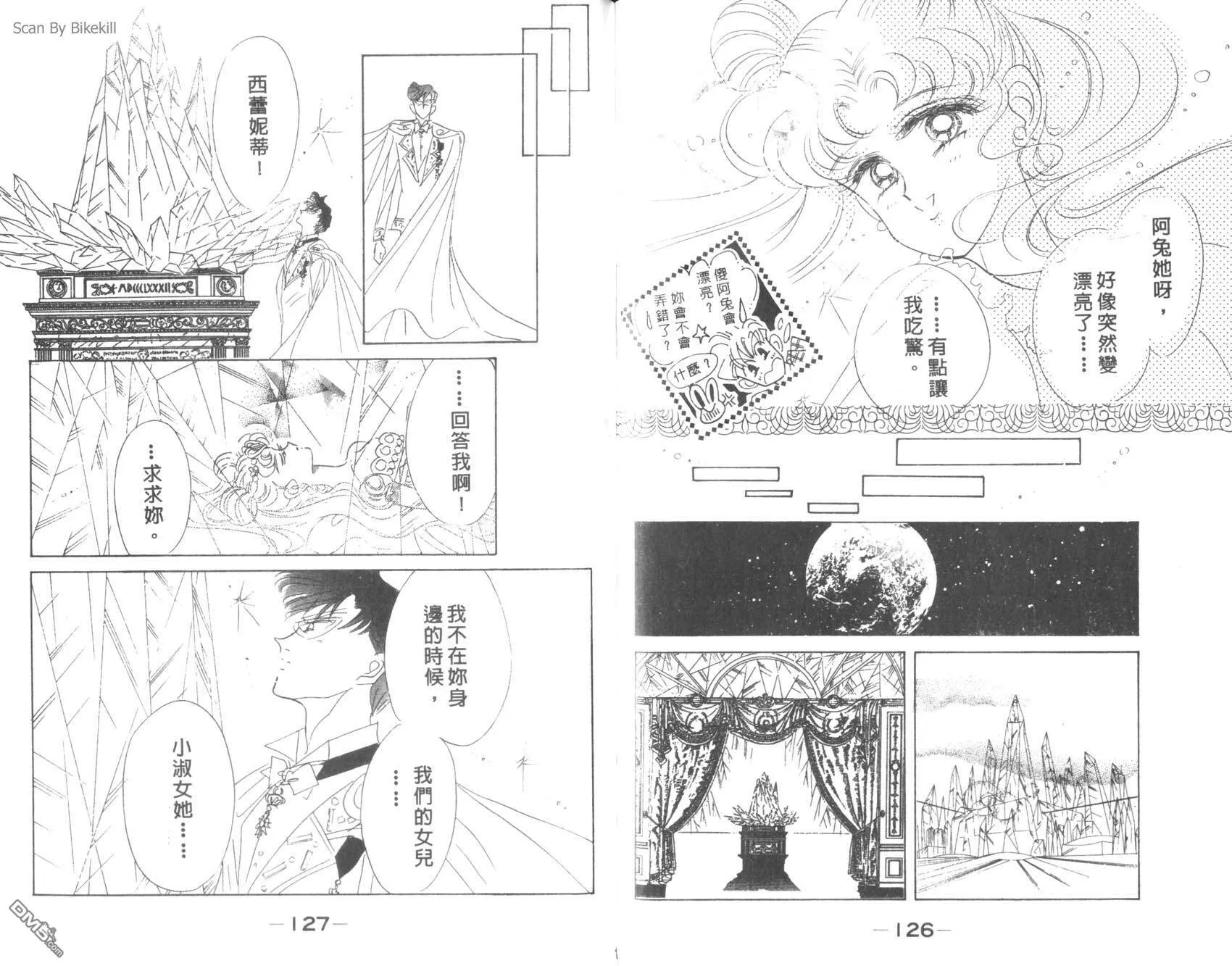 第6卷  第65页