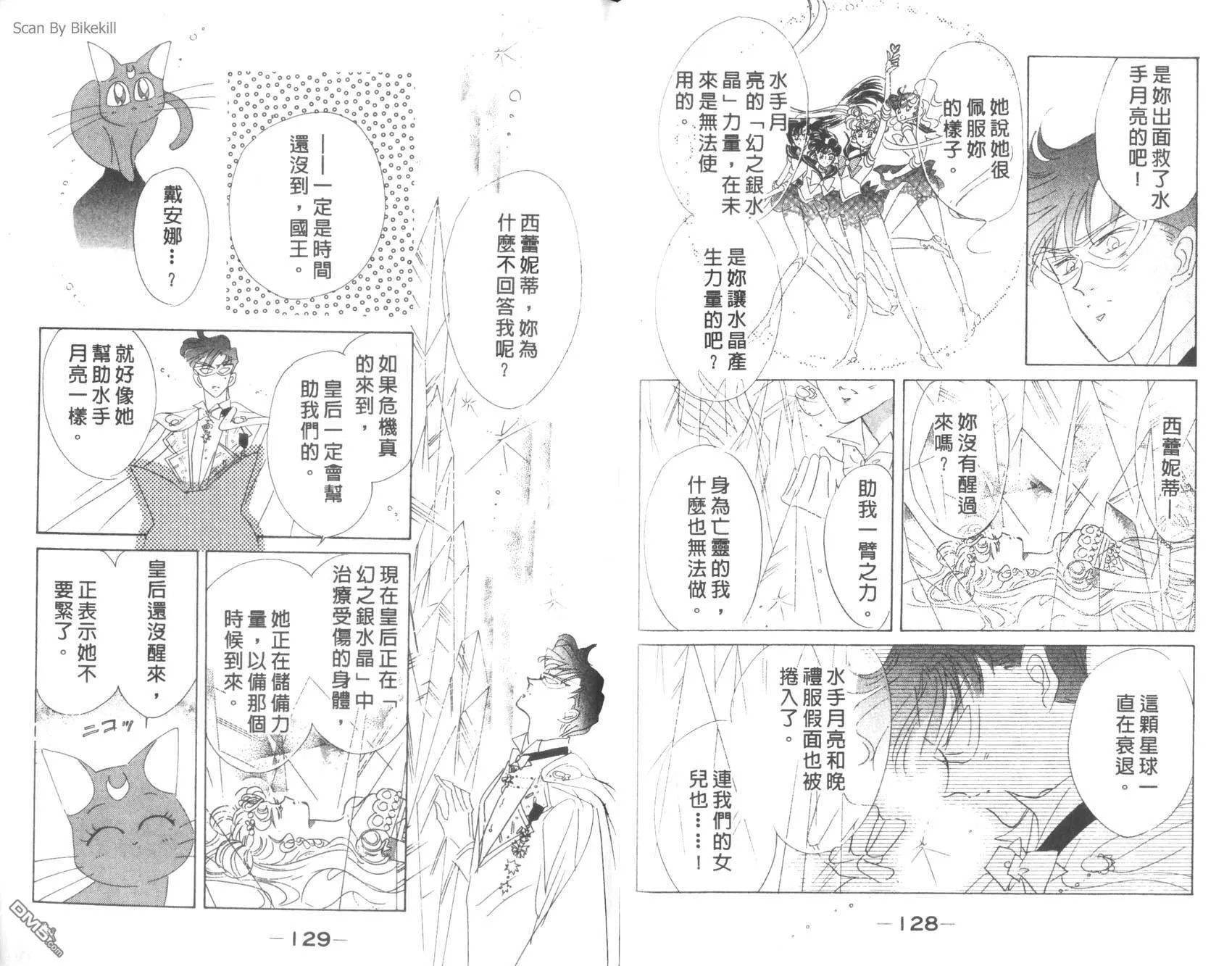 第6卷  第66页