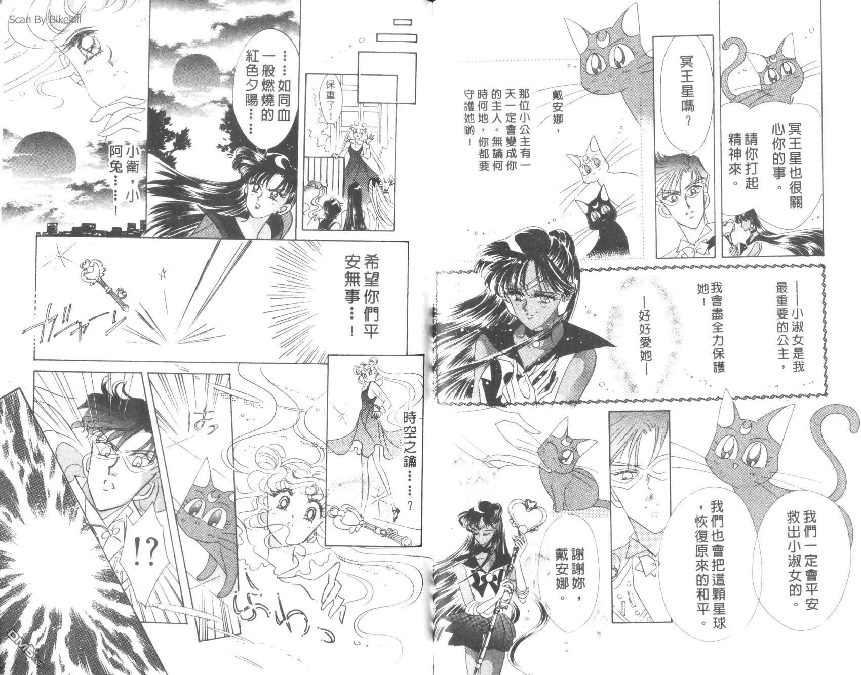 第6卷  第67页