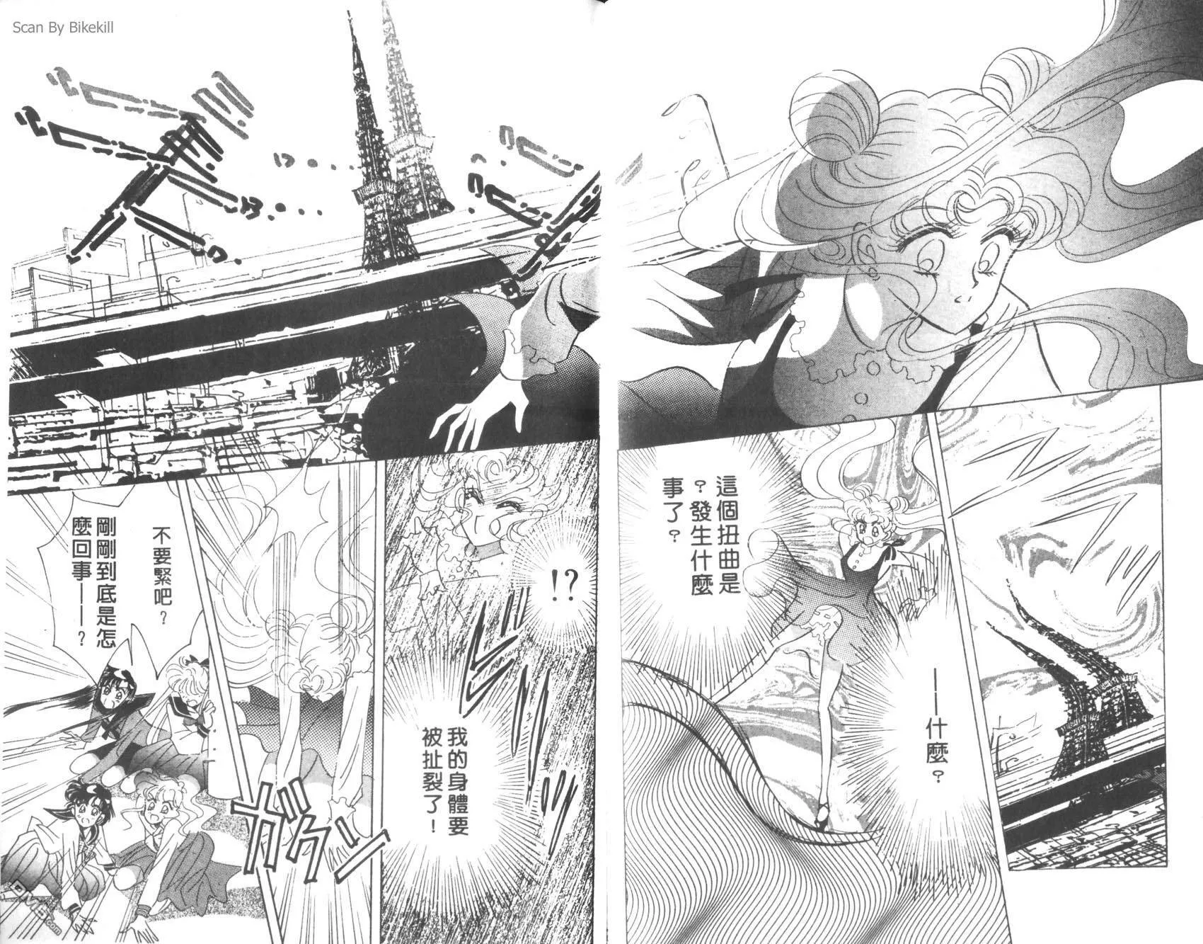 第6卷  第68页
