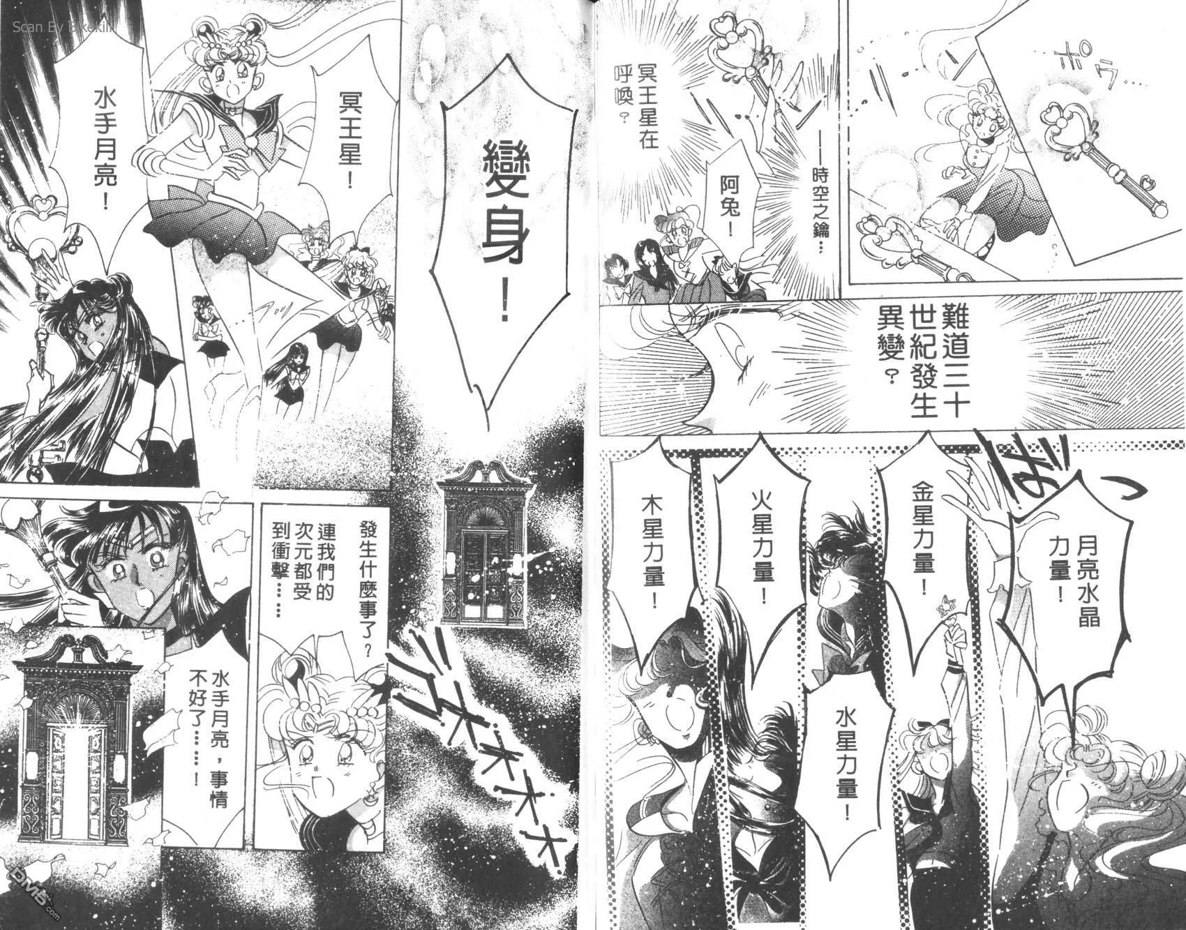 第6卷  第69页