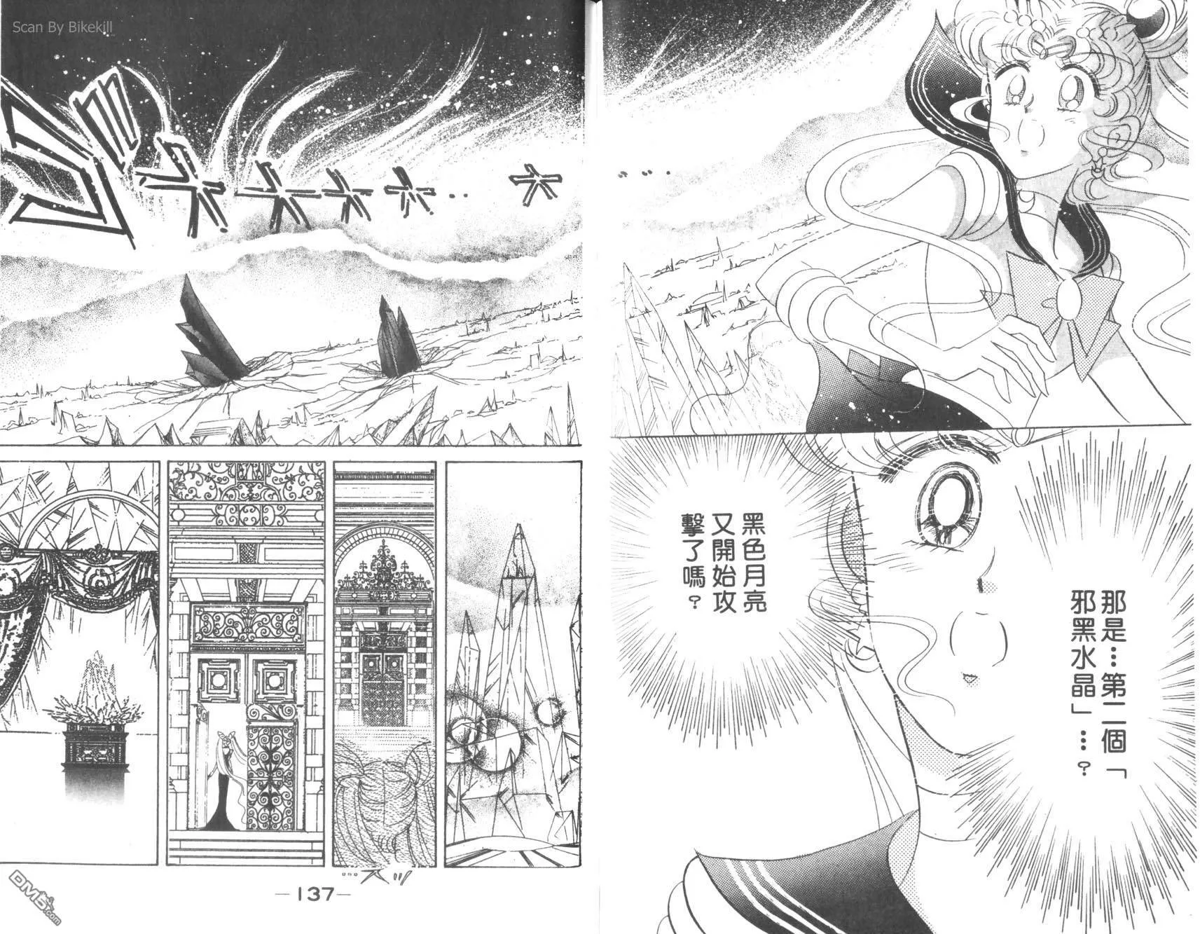 第6卷  第70页