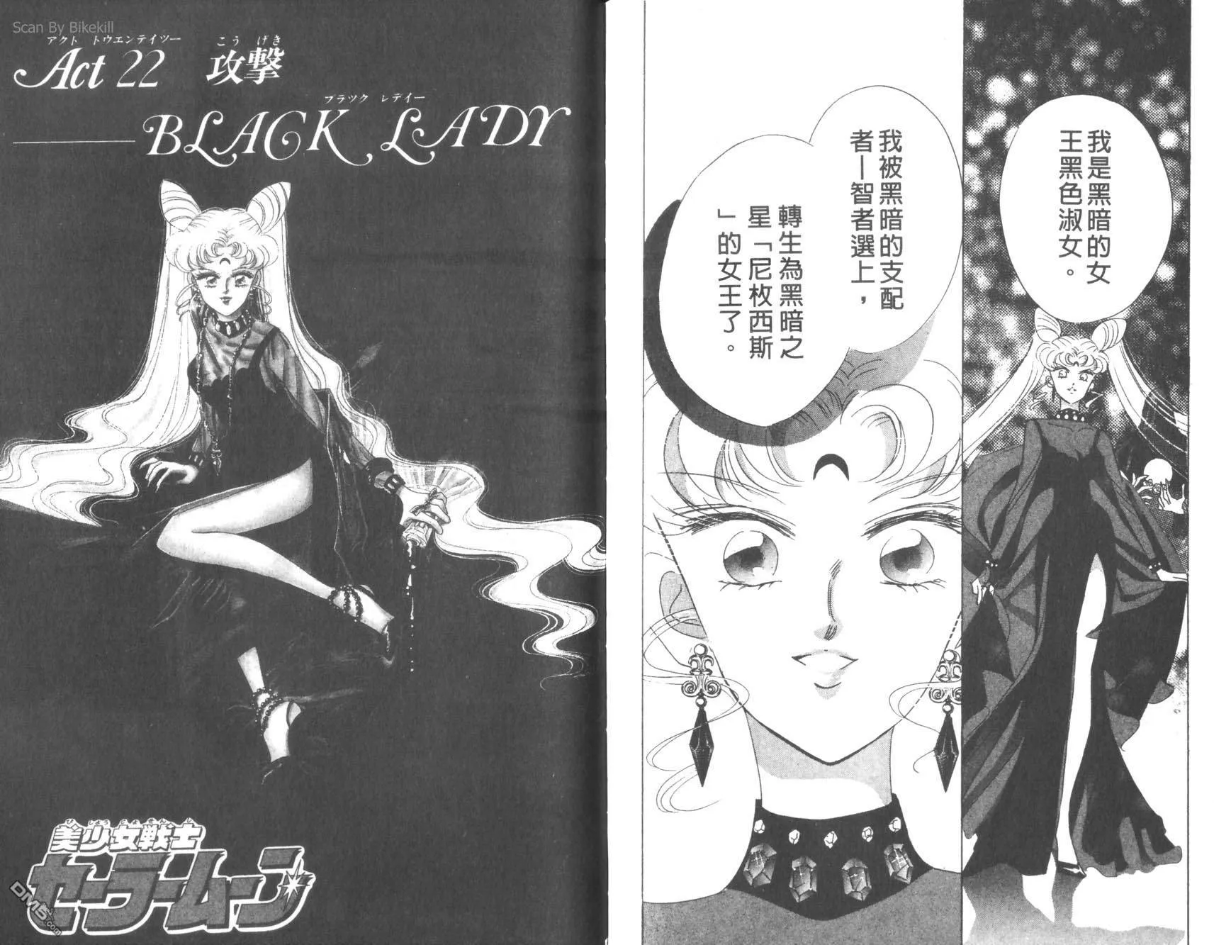 第6卷  第74页