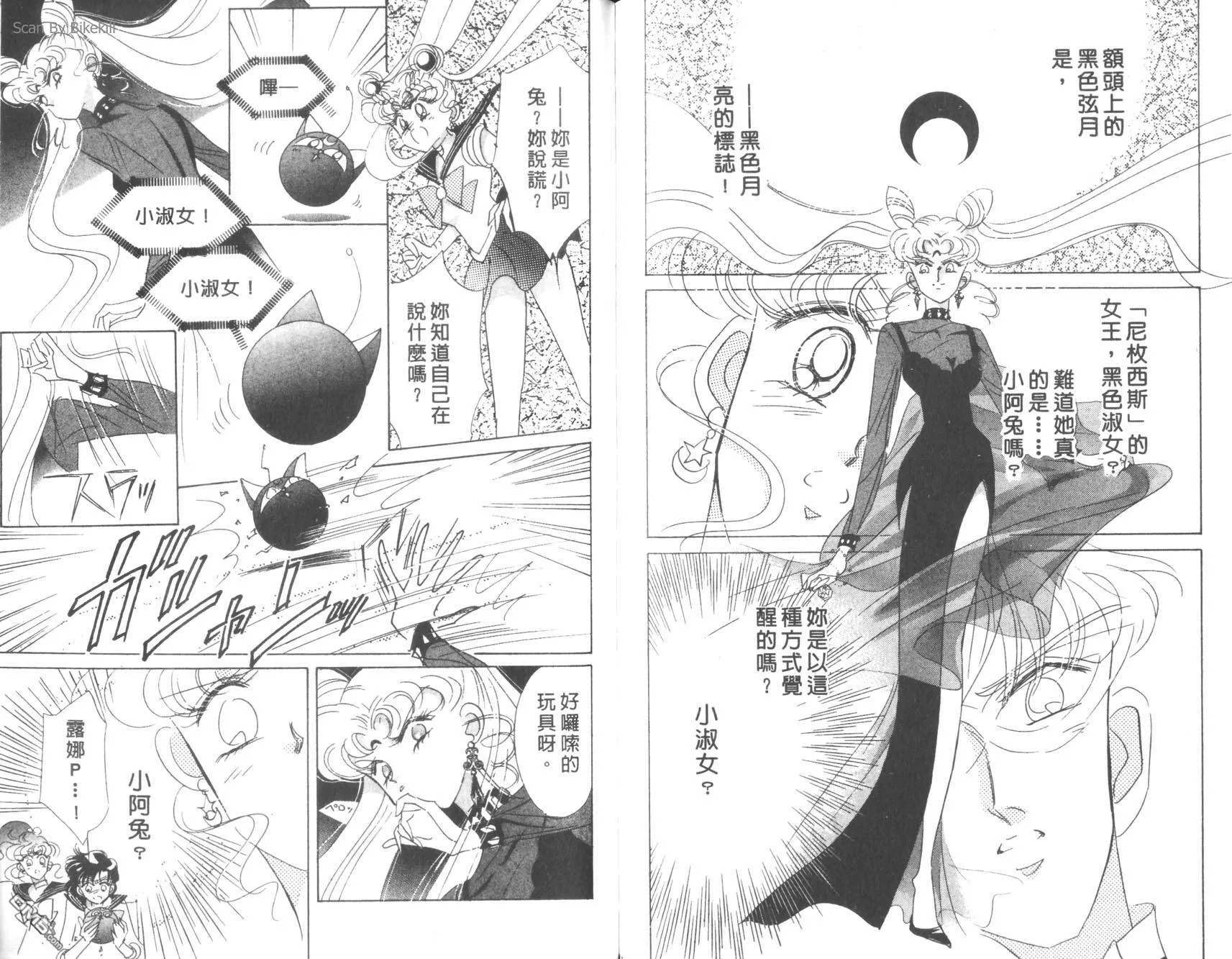 第6卷  第75页