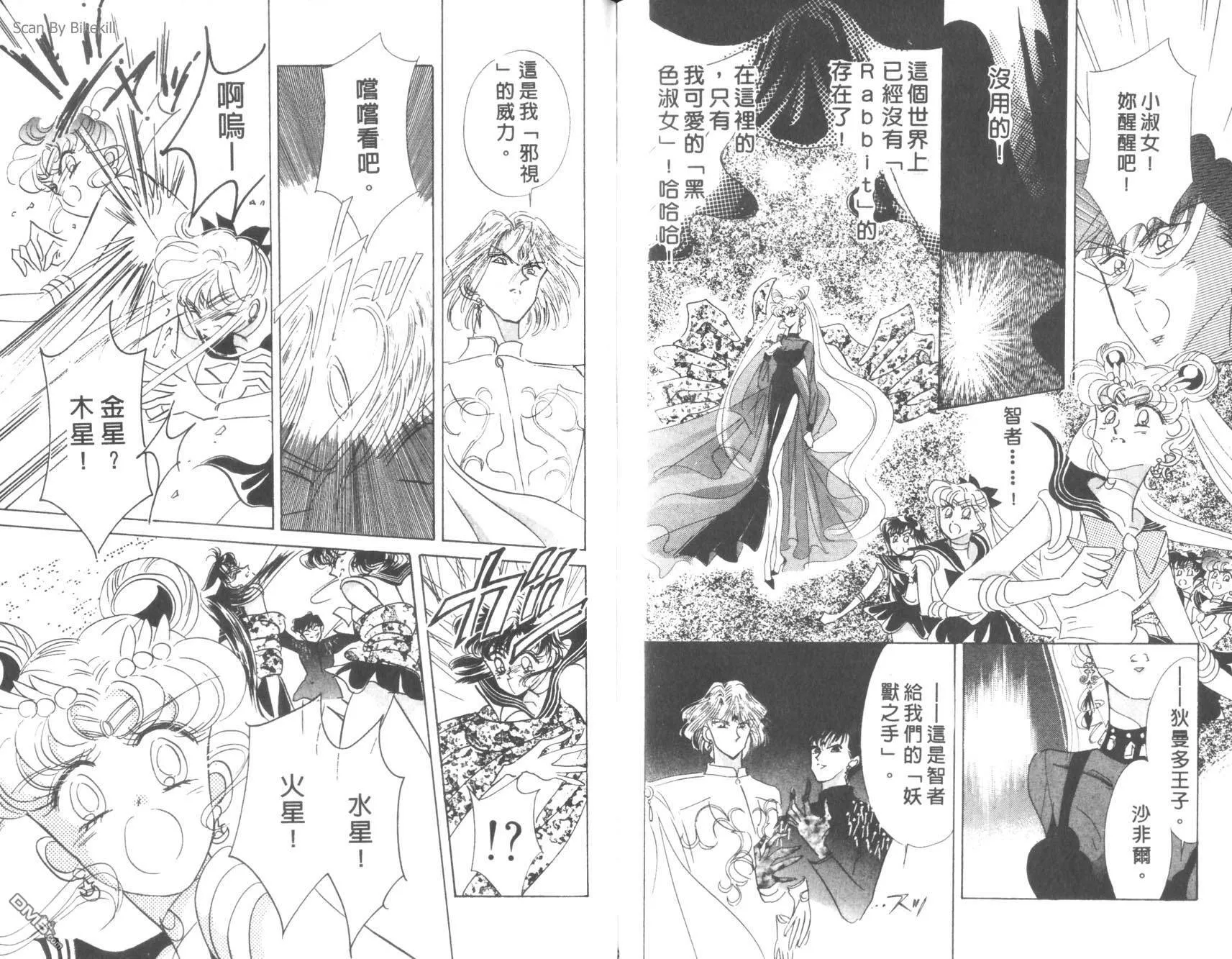 第6卷  第76页