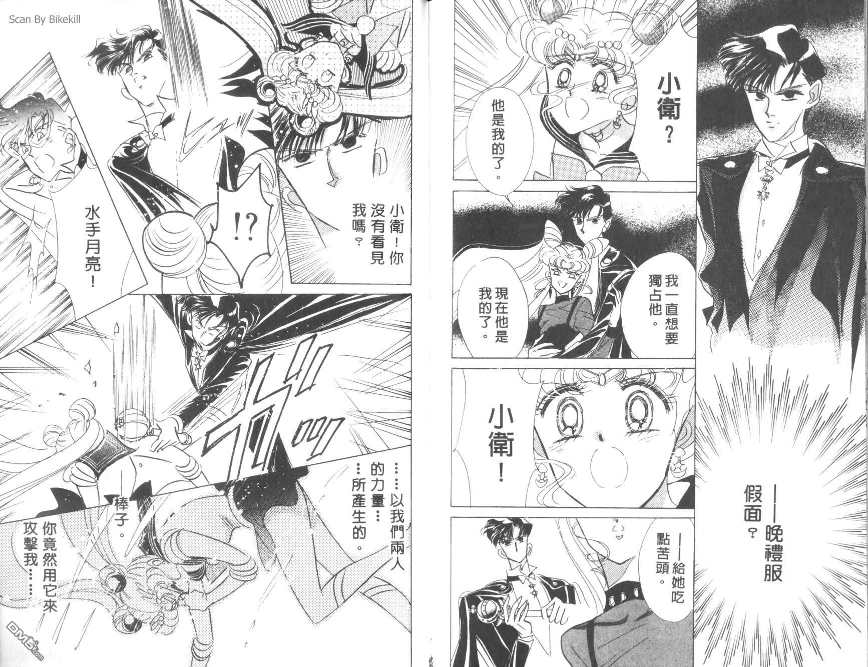 第6卷  第78页