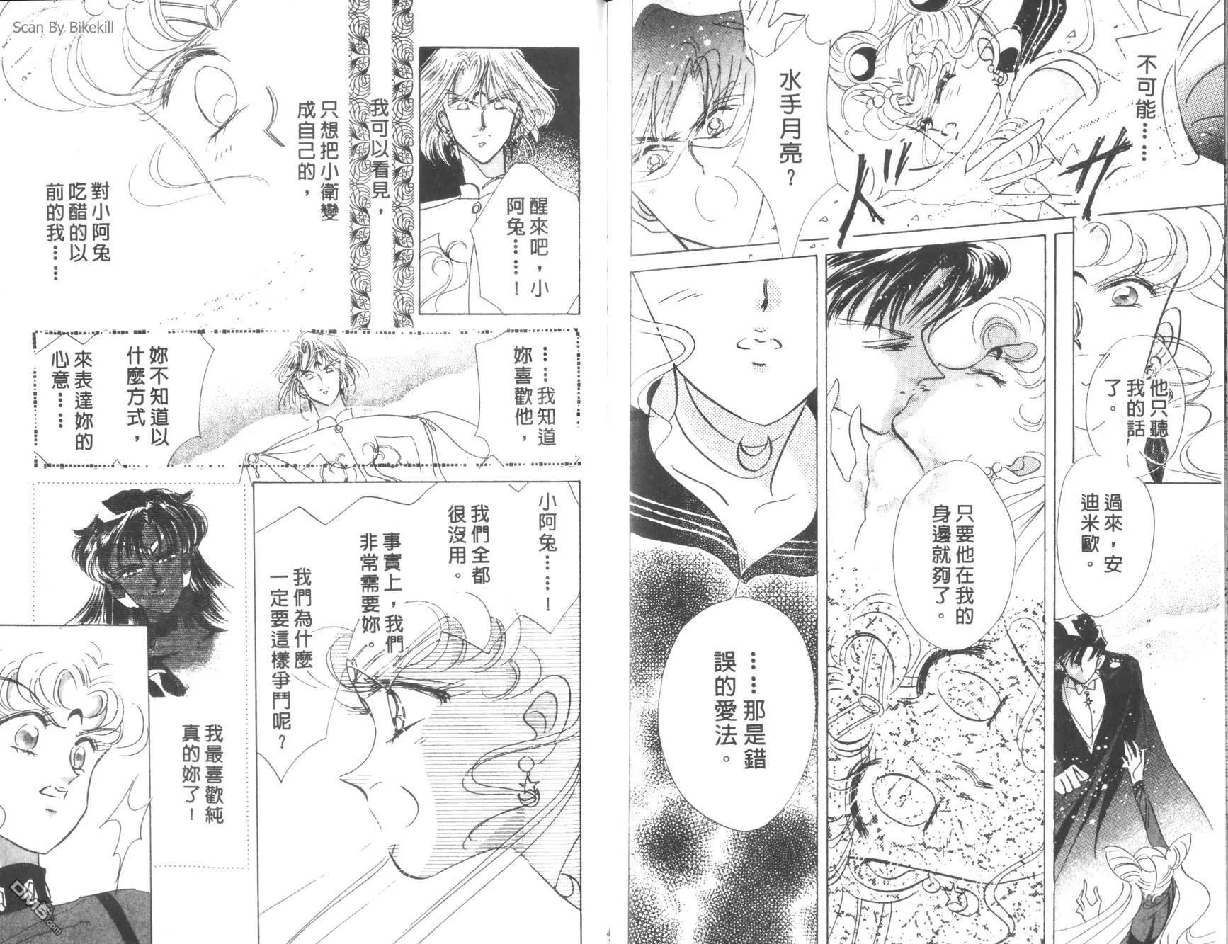 第6卷  第79页
