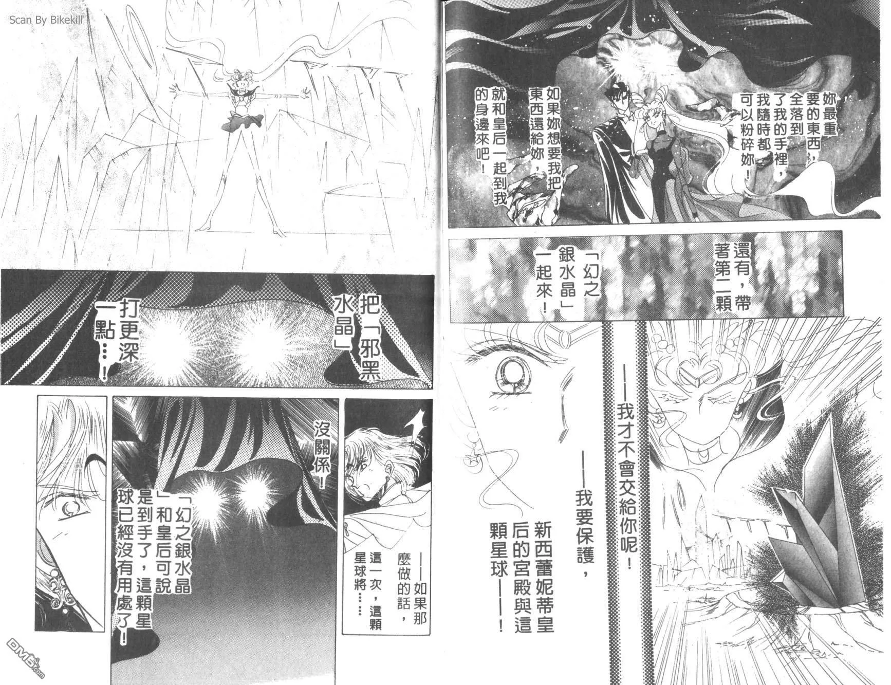 第6卷  第83页