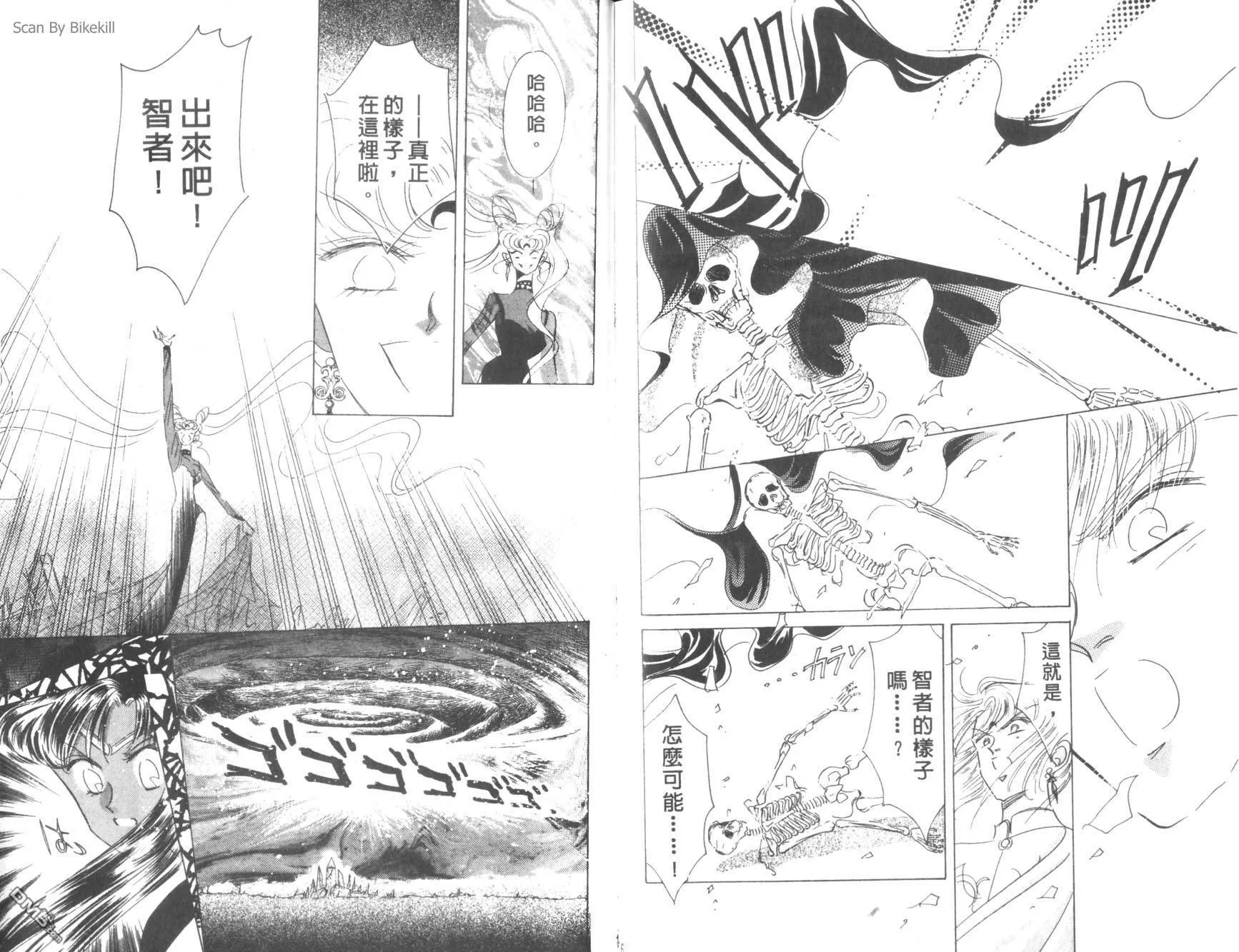 第6卷  第85页