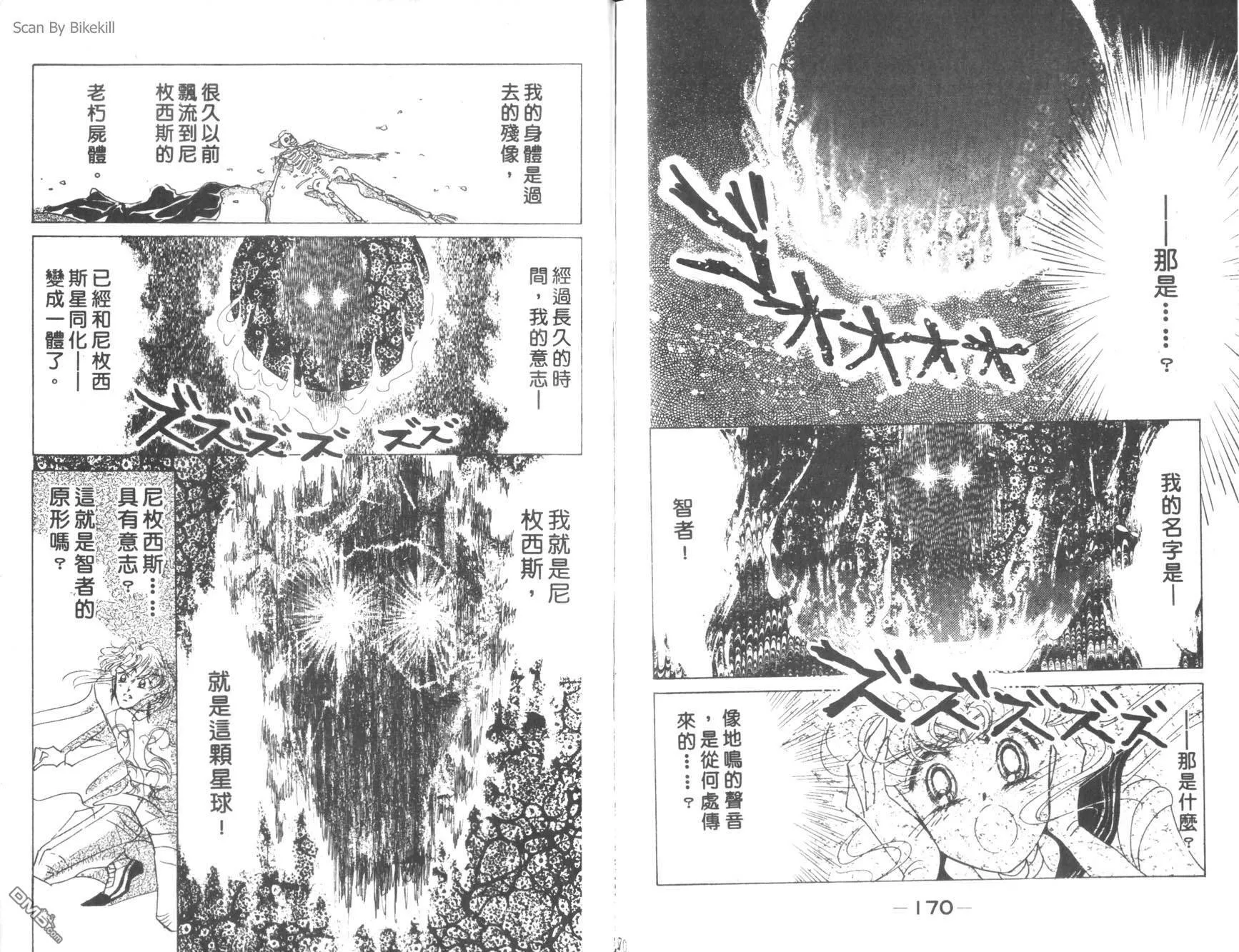 第6卷  第87页