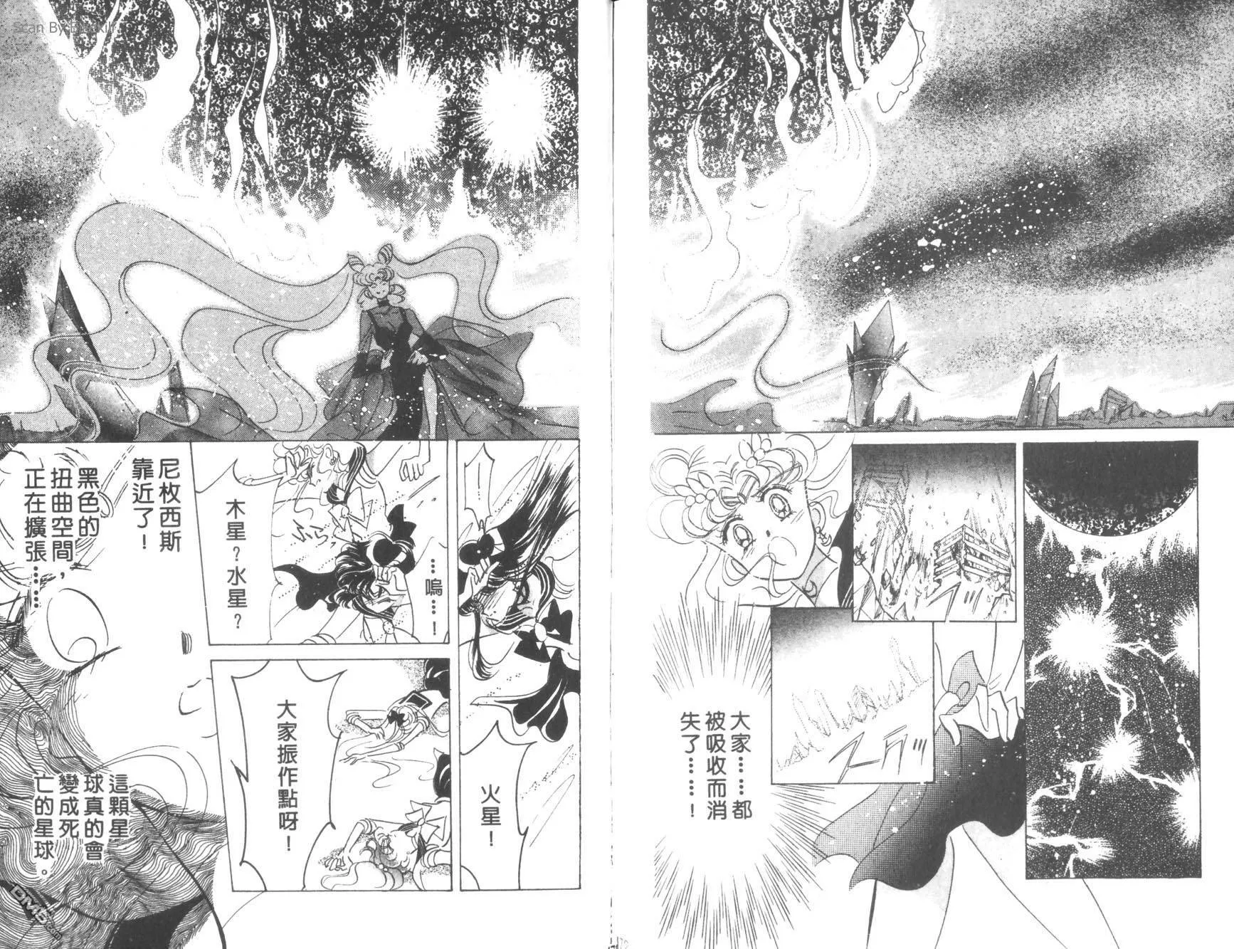 第6卷  第88页