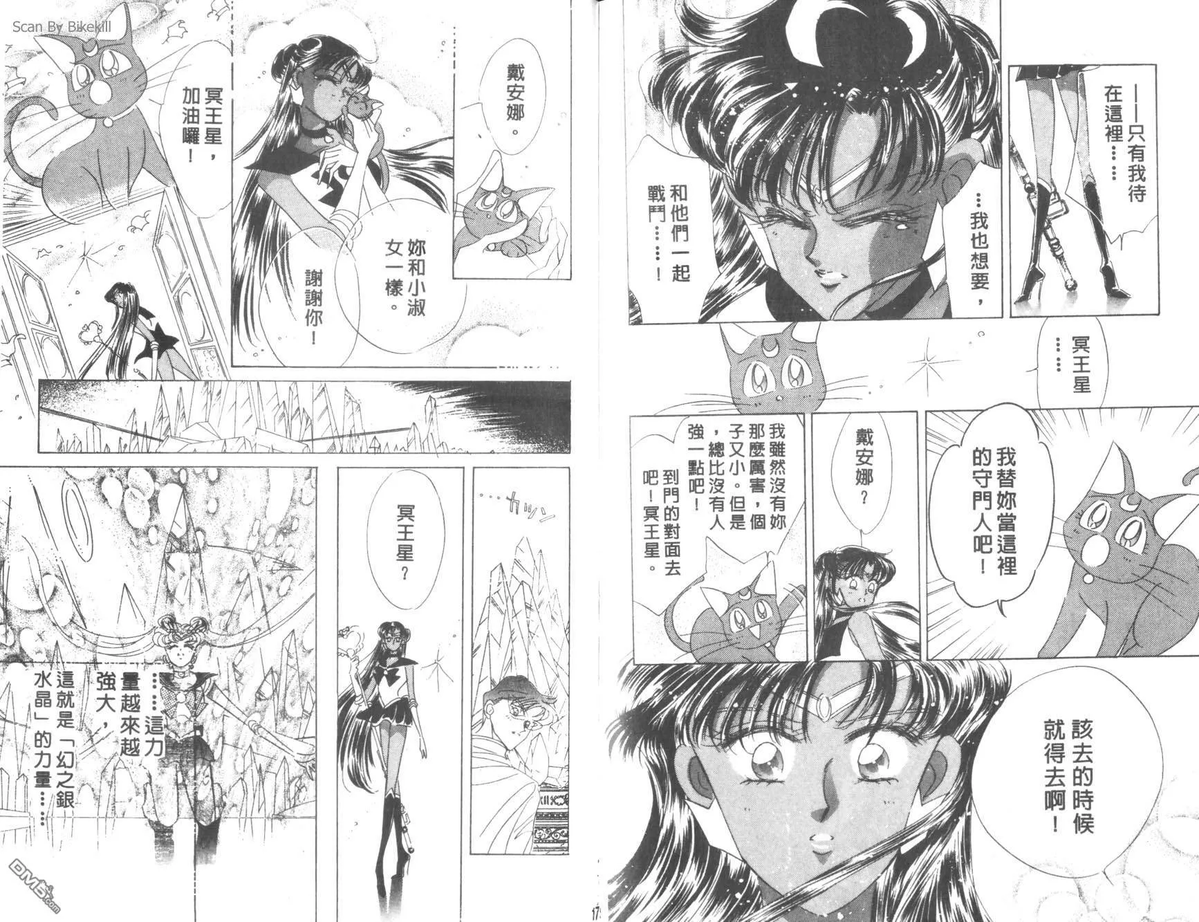 第6卷  第91页