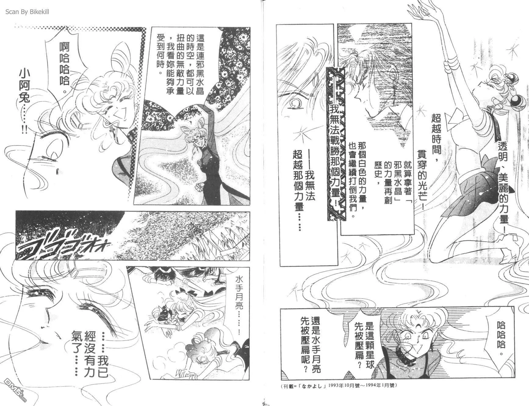 第6卷  第92页