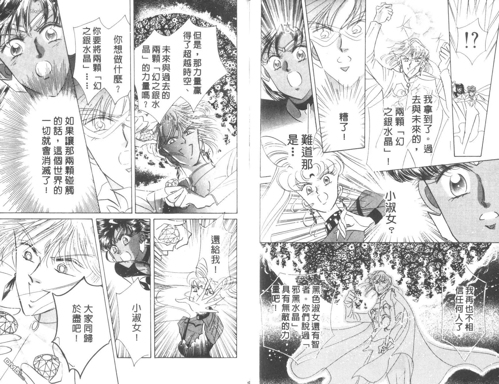 第6卷  第95页