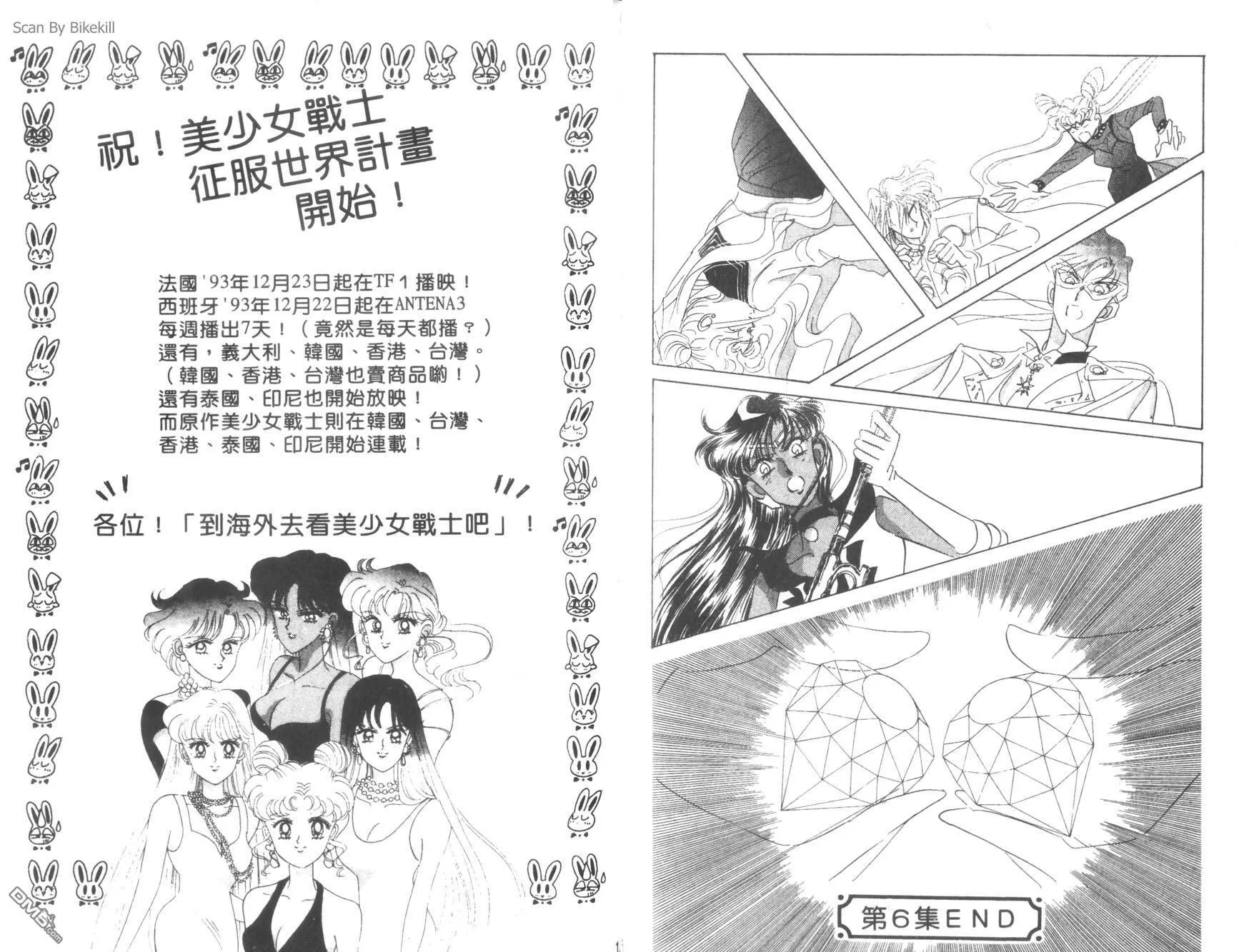 第6卷  第96页