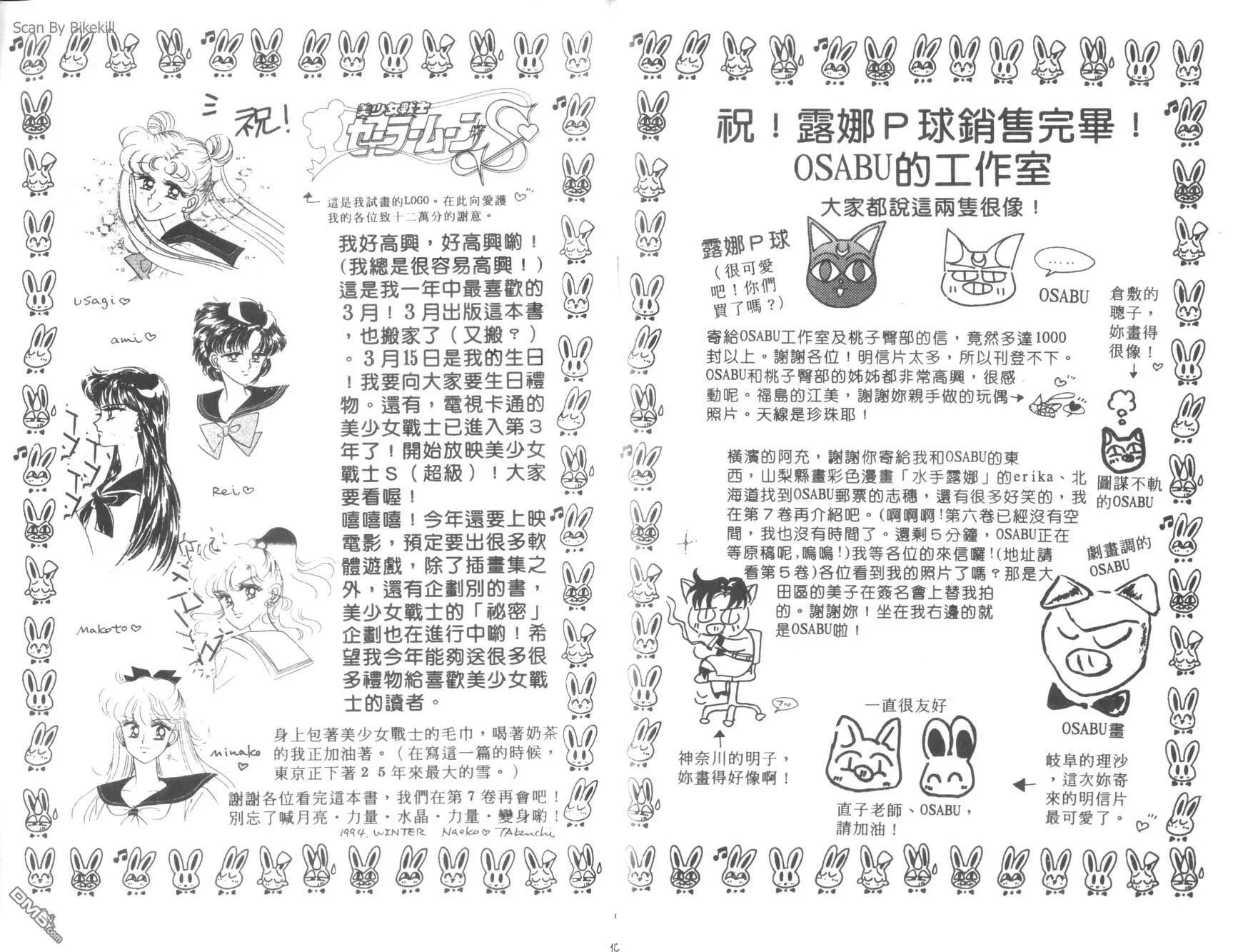 第6卷  第97页
