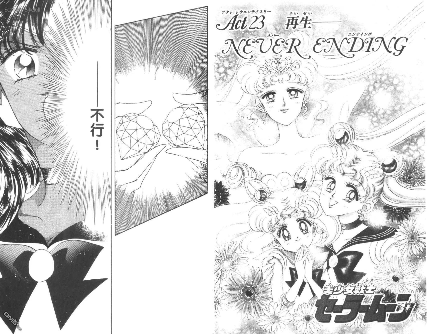 第7卷  第4页