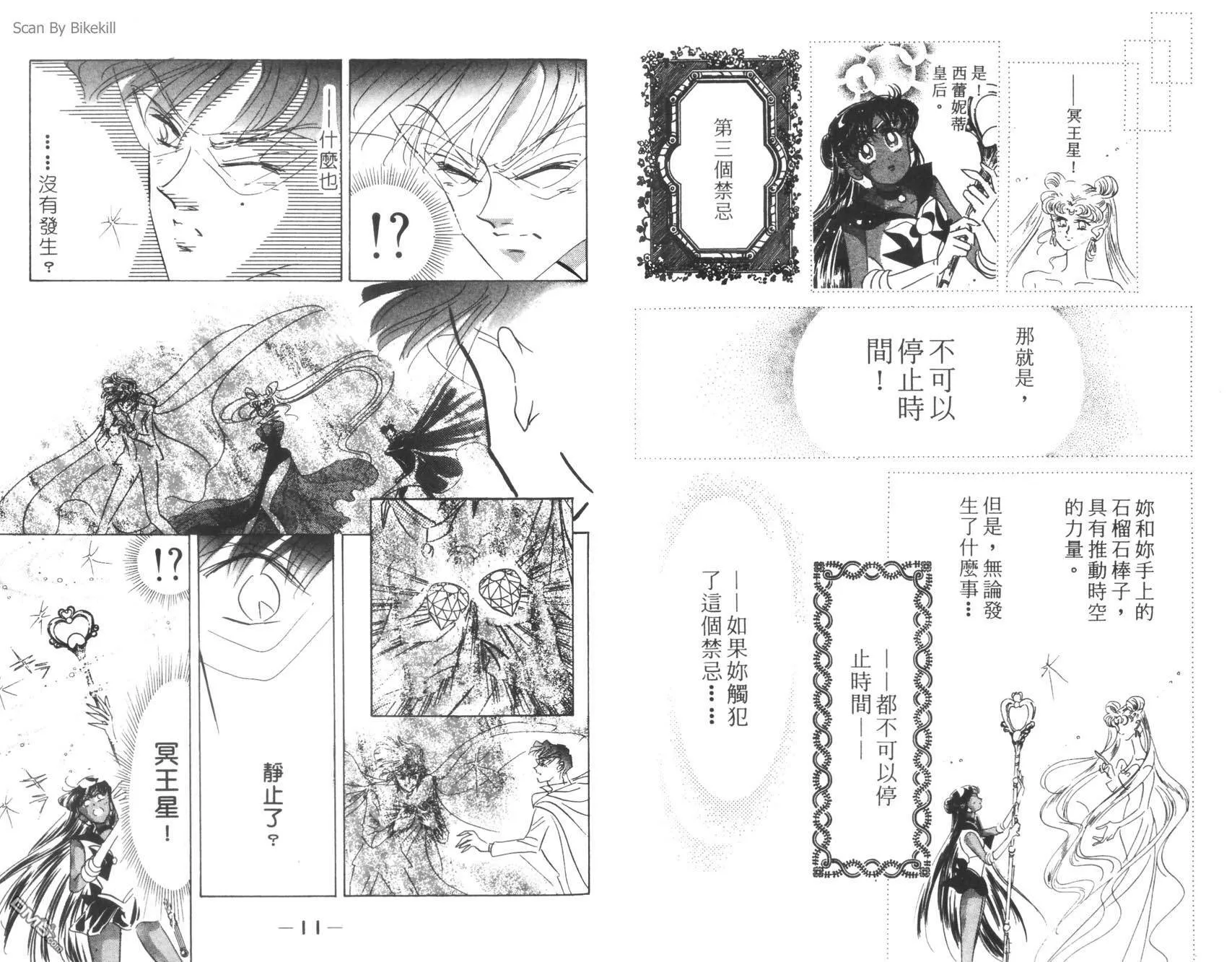 第7卷  第7页