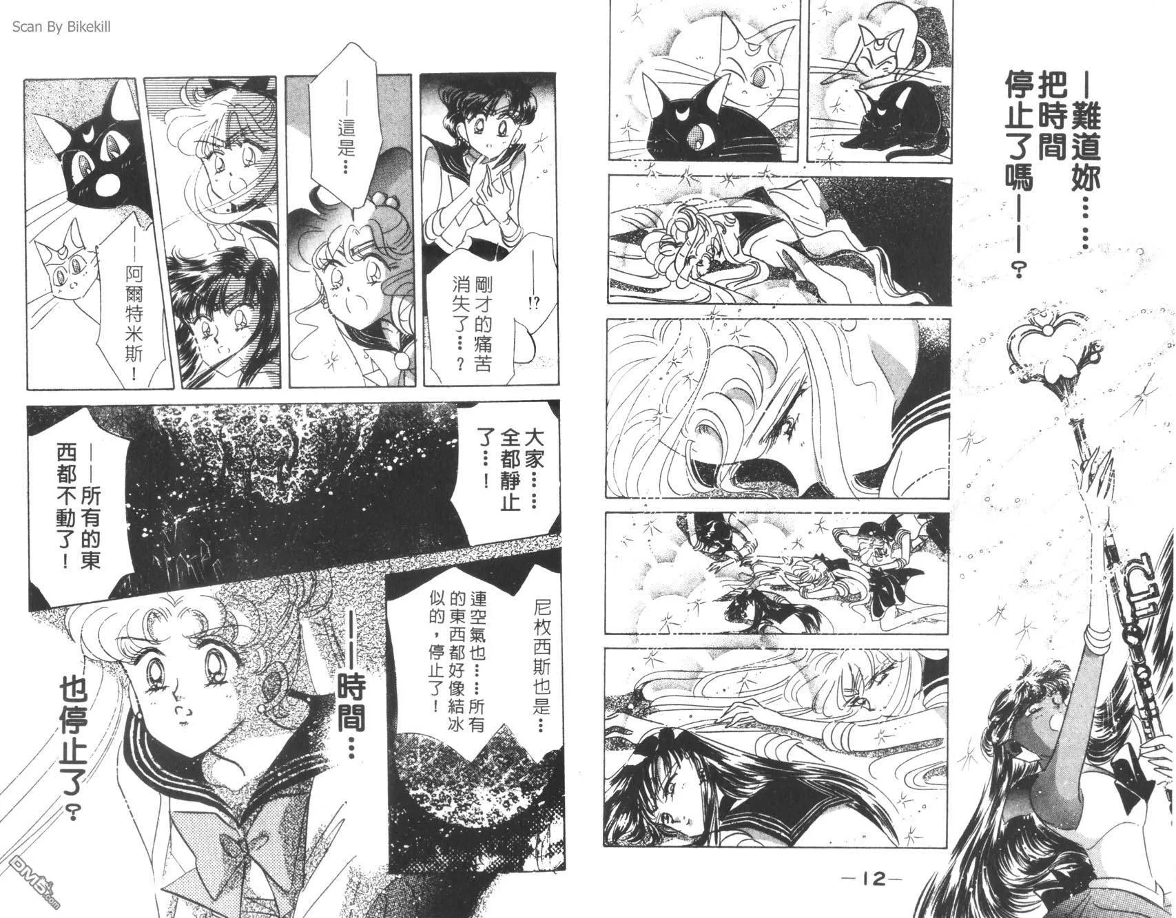 第7卷  第8页